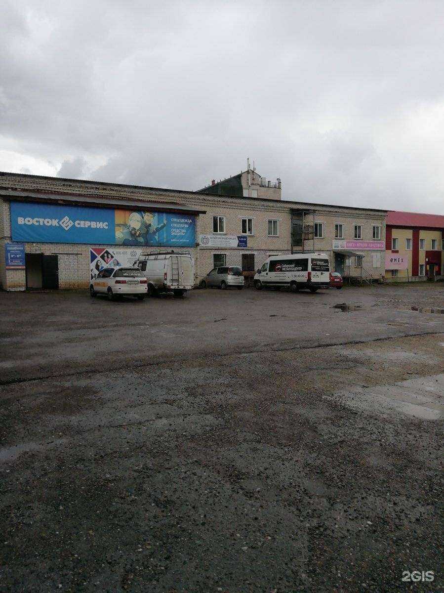 Отзывы на компанию Курсив в Барнауле c фото - фотография 2 из 2