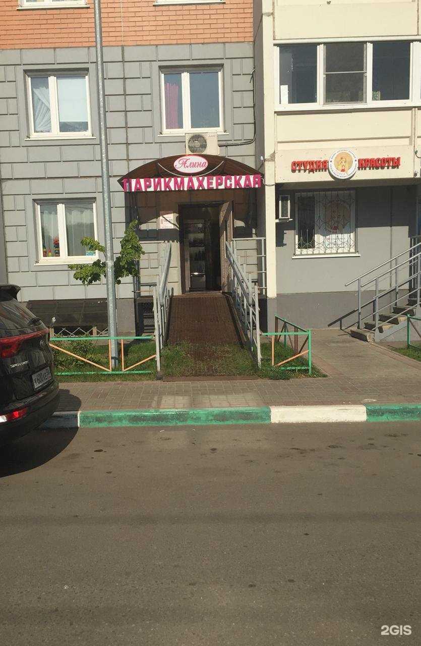 Отзывы на компанию Городок мастеров в Балашихе c фото - фотография 2 из 2