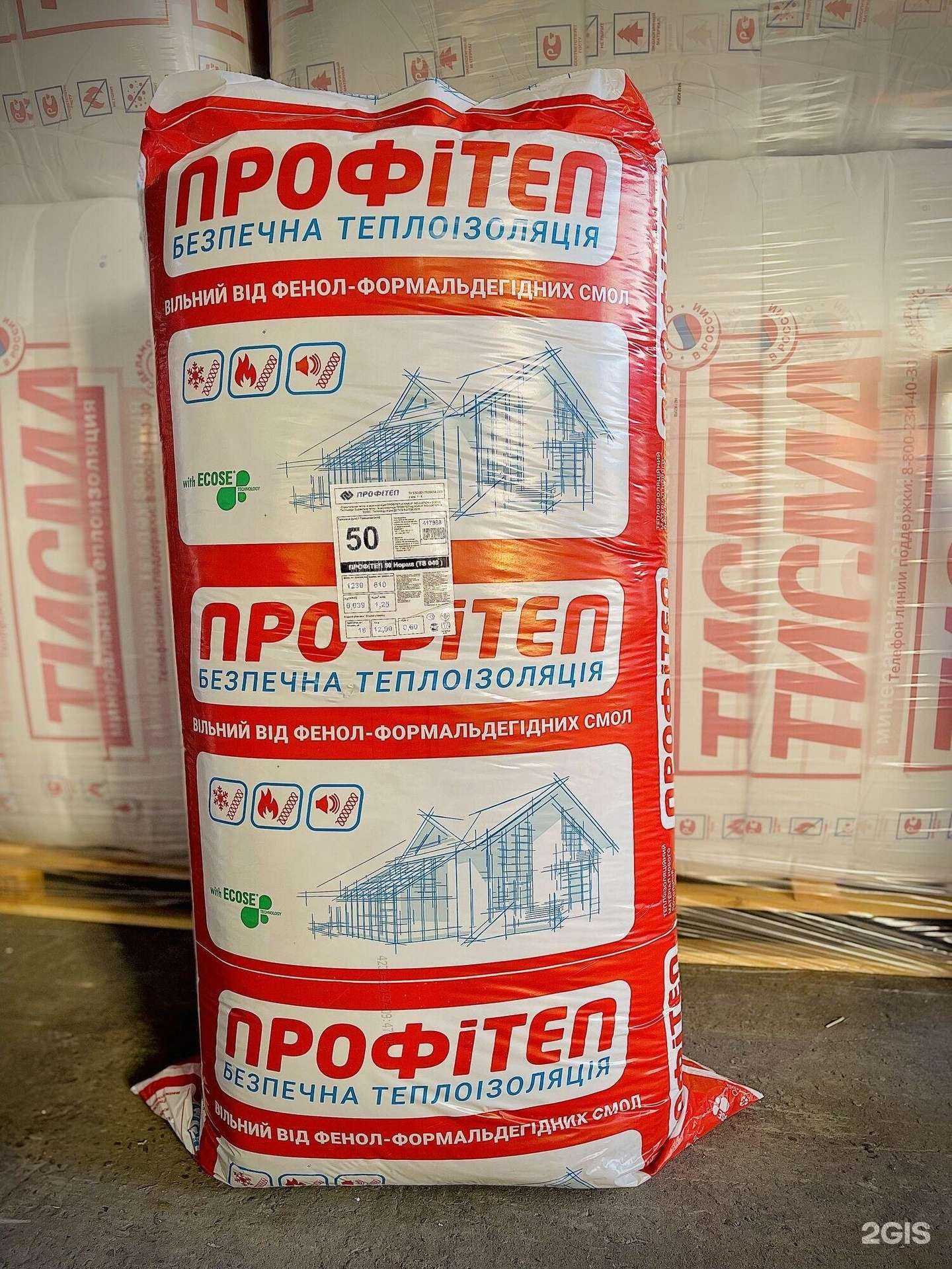 Отзывы на компанию Изотех в Краснодаре c фото