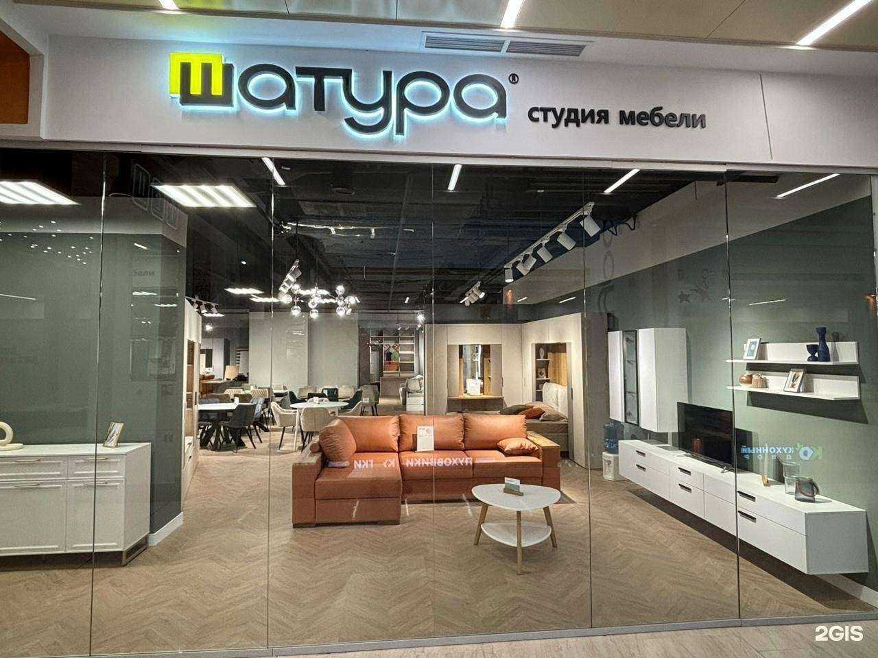 Отзывы на компанию Шатура в Оренбурге c фото