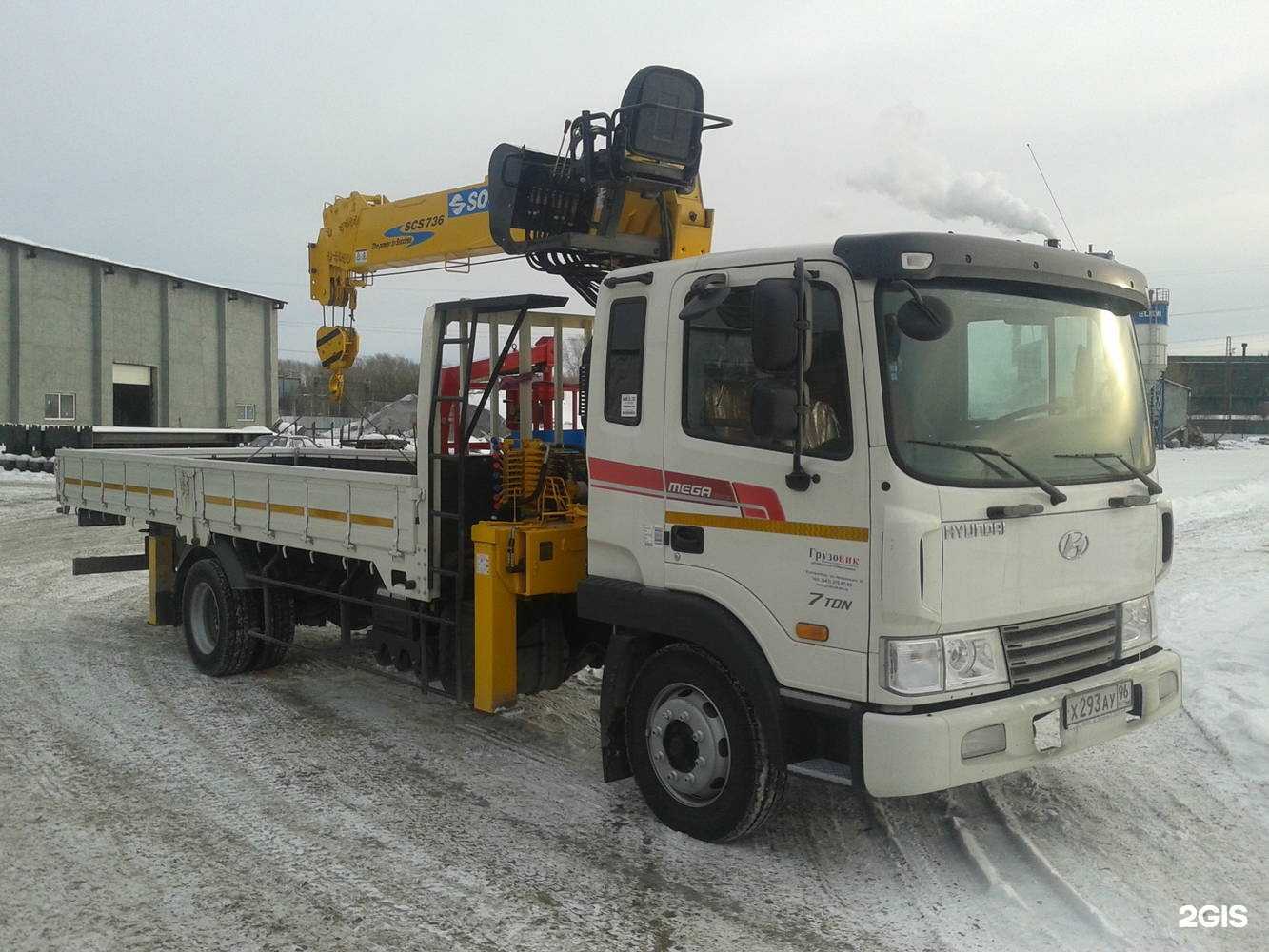 Отзывы на компанию СтройТехГарант в г. Первоуральск c фото
