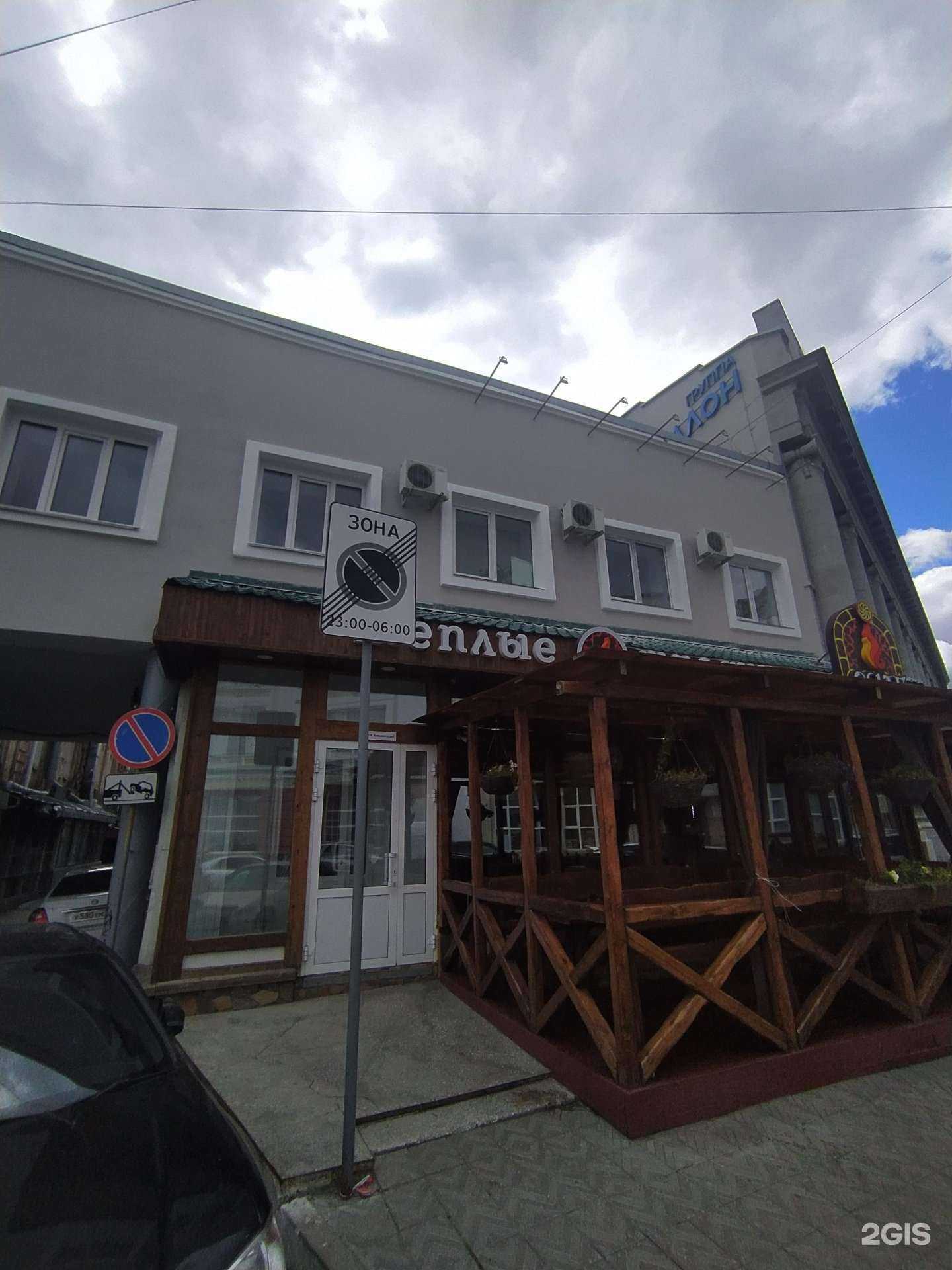 Отзывы на компанию Vi.studio в Омске c фото - фотография 2 из 2