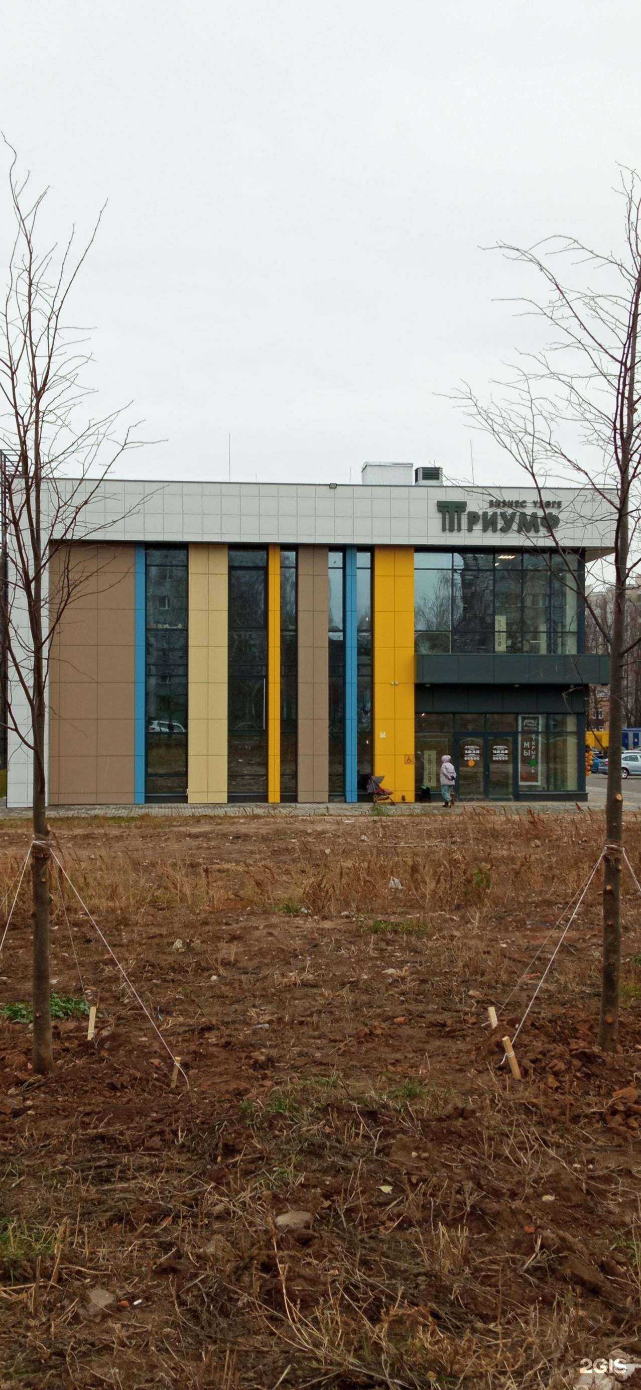 Отзывы на компанию Пинскдрев в Казани c фото