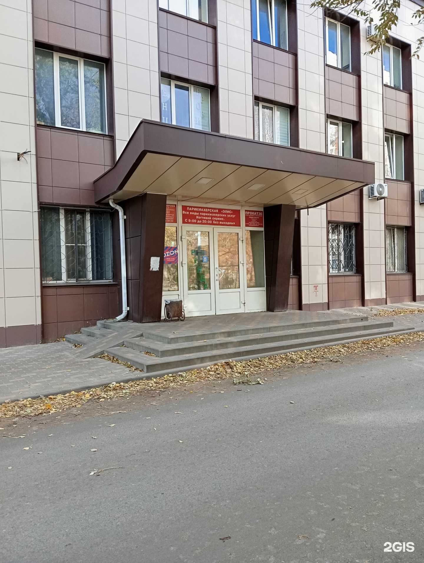 Отзывы на компанию Юридическая компания в Воронеже c фото