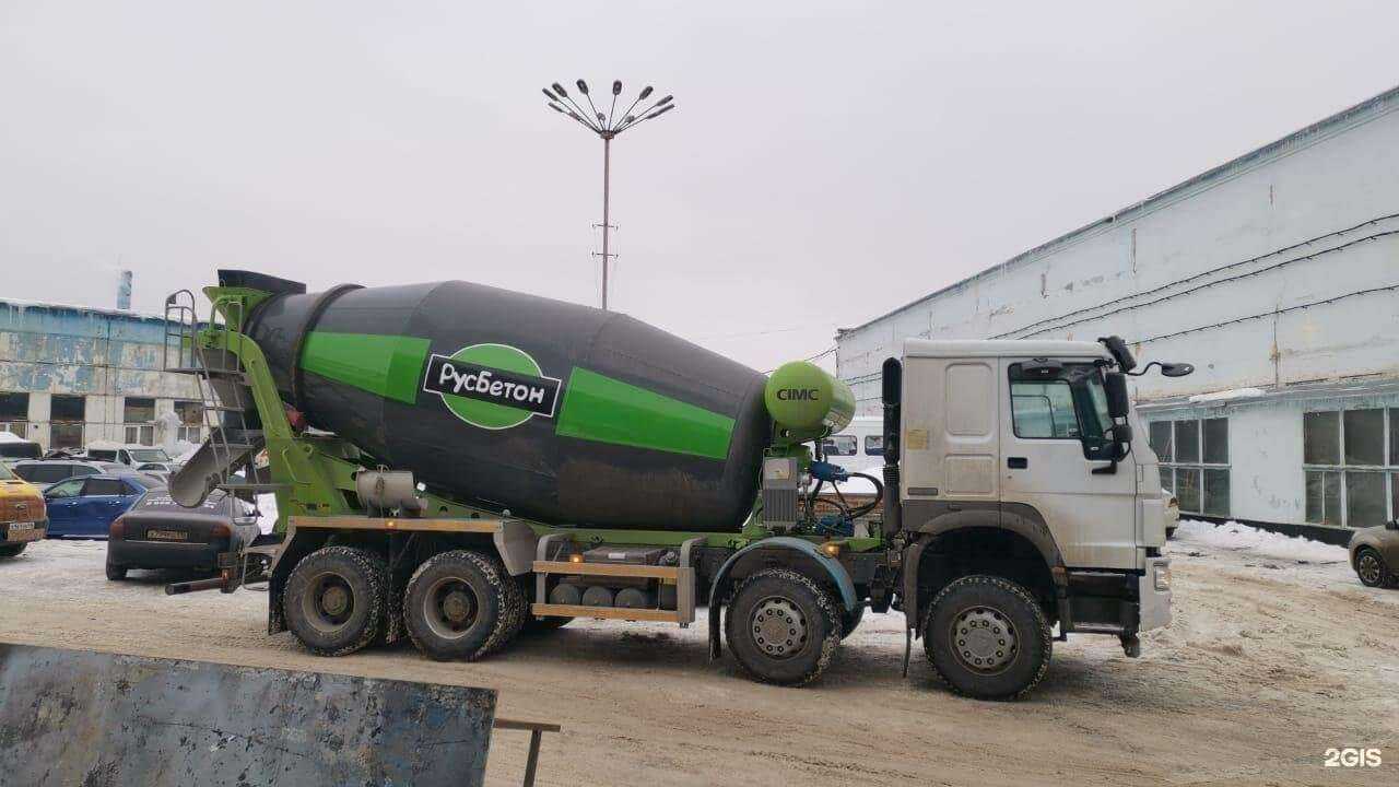 Отзывы на компанию Русбетон в Казани c фото