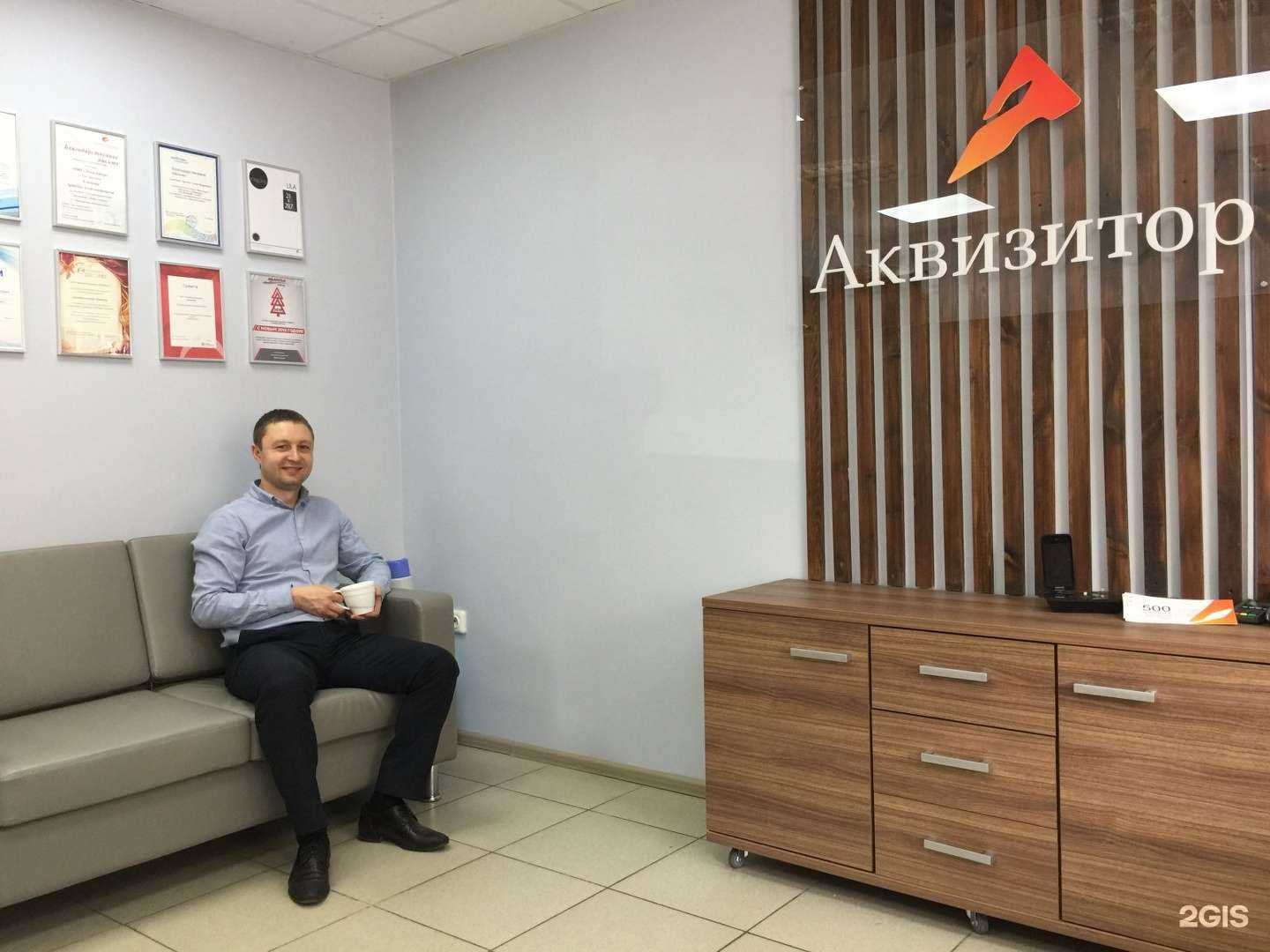 Отзывы на компанию Аквизитор в г. Красноярск c фото