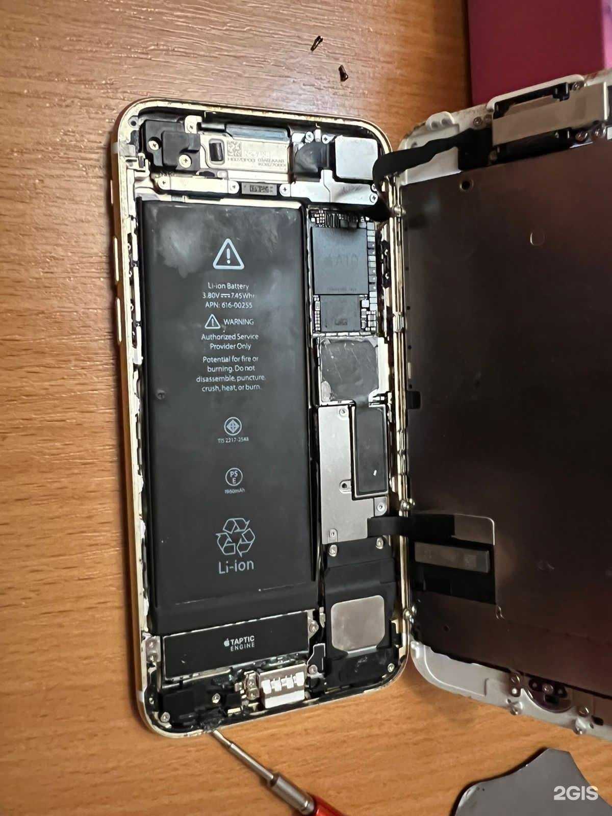 Отзывы на компанию IT mobile в Иркутске c фото