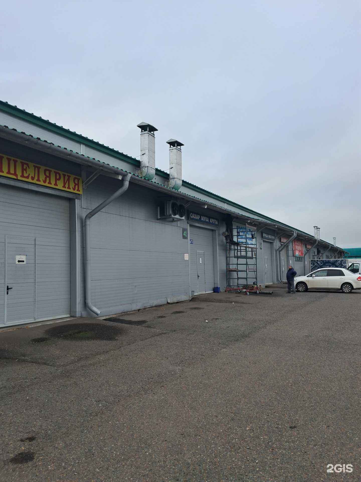 Отзывы на компанию Оптово-розничный продуктовый склад в г. Красноярск c фото