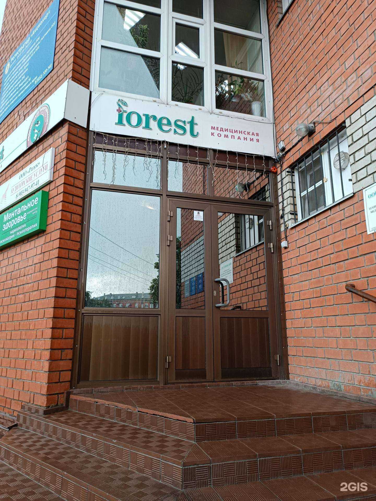 Отзывы на компанию Радек в г. Барнаул c фото