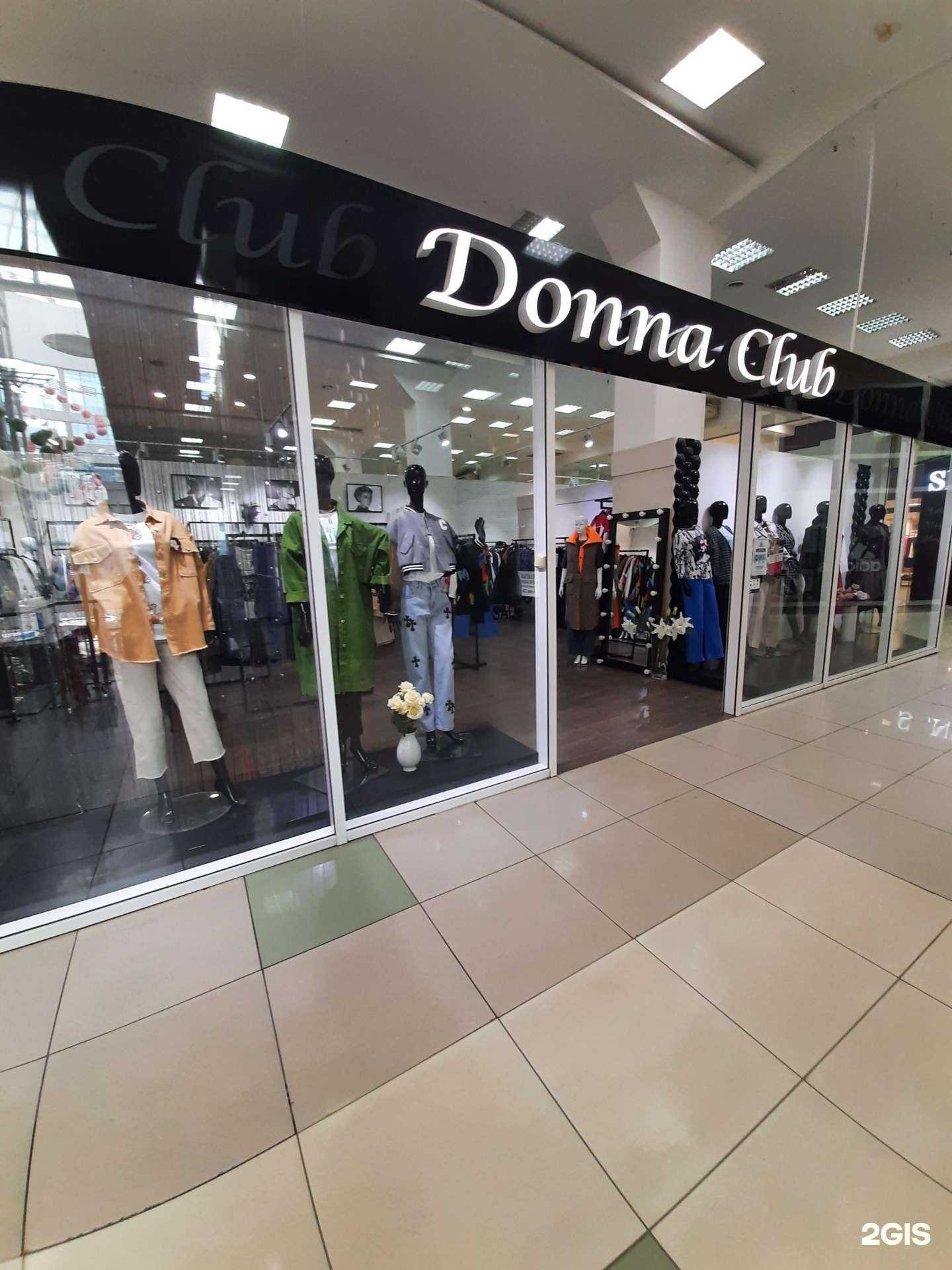 Отзывы на компанию Donna club в г. Омск c фото