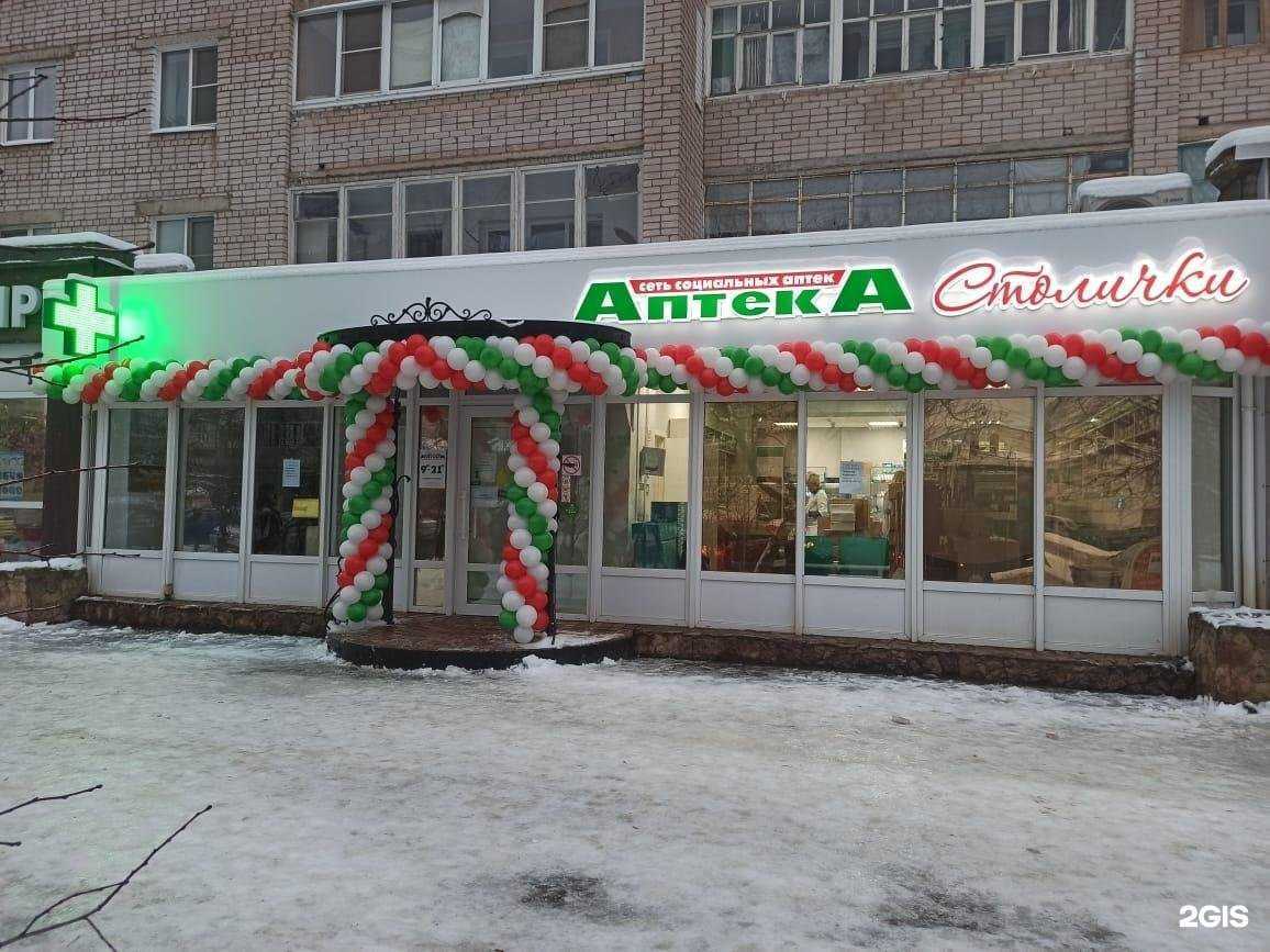 Отзывы на компанию Столички в Великом Новгороде c фото