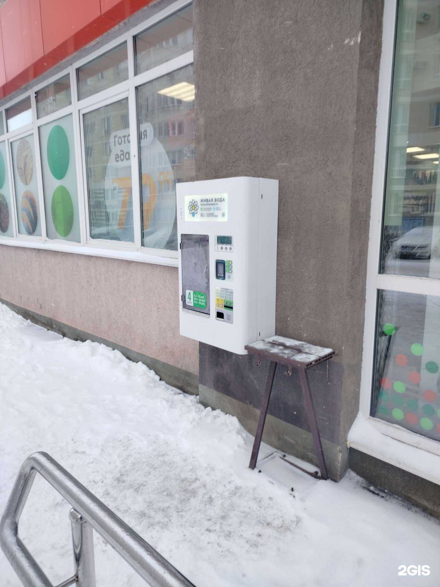 Отзывы на компанию Живая вода в Оренбурге c фото