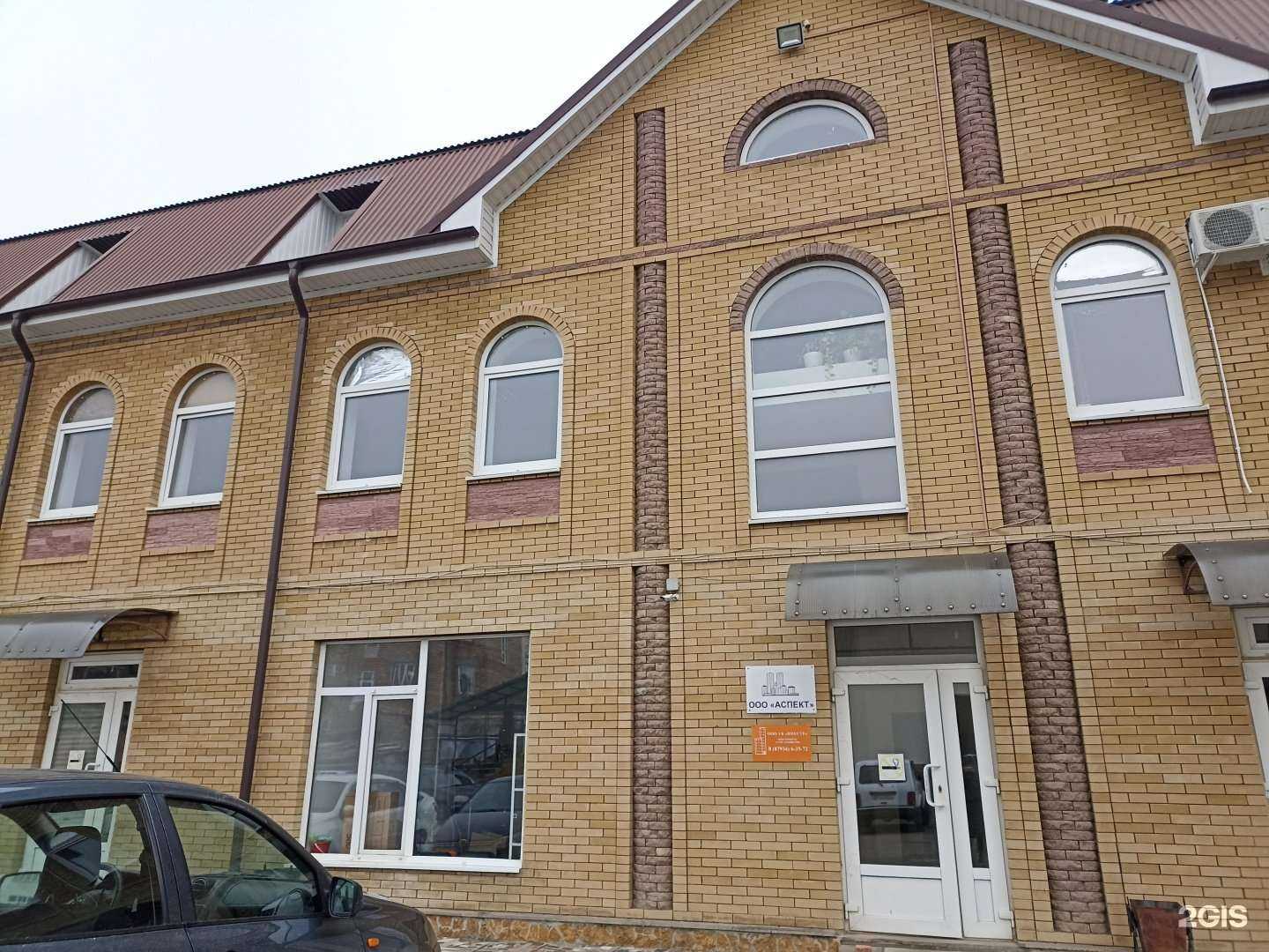 Отзывы на компанию Ритуал в Ессентуках c фото - фотография 2 из 2