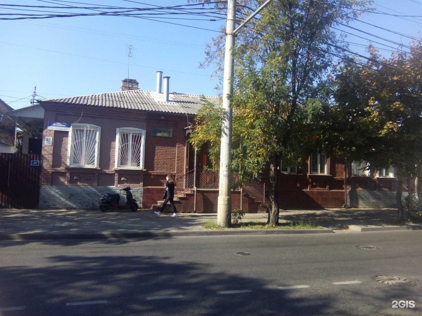 Отзывы на компанию Краснодарская краевая коллегия адвокатов  в Краснодаре c фото - фотография 2 из 2