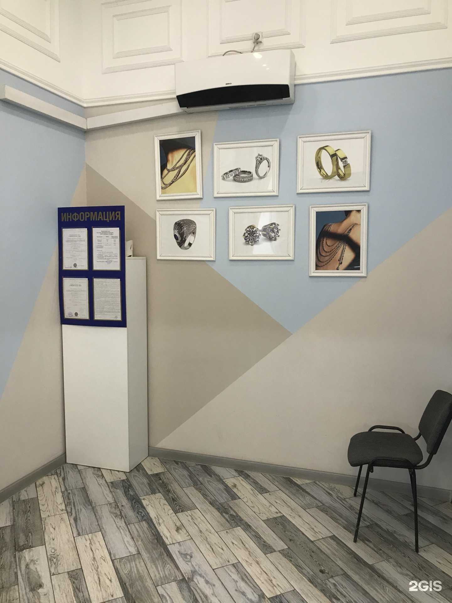 Отзывы на компанию Карат-НК в Новокузнецке c фото