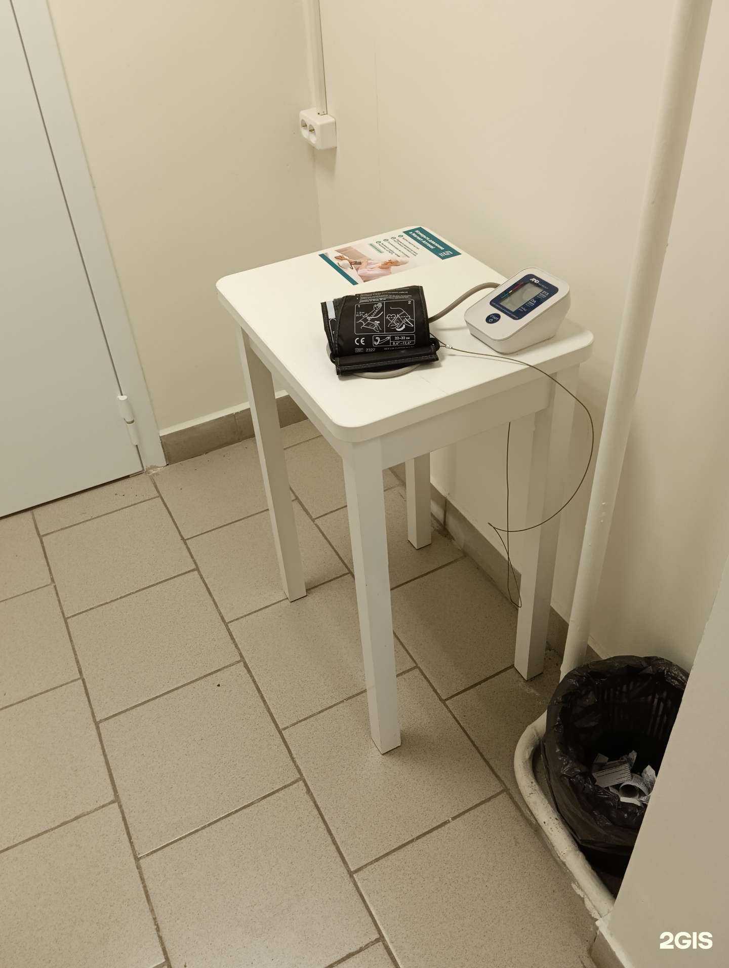 Отзывы на компанию Магнит Аптека в Ханты-Мансийске c фото