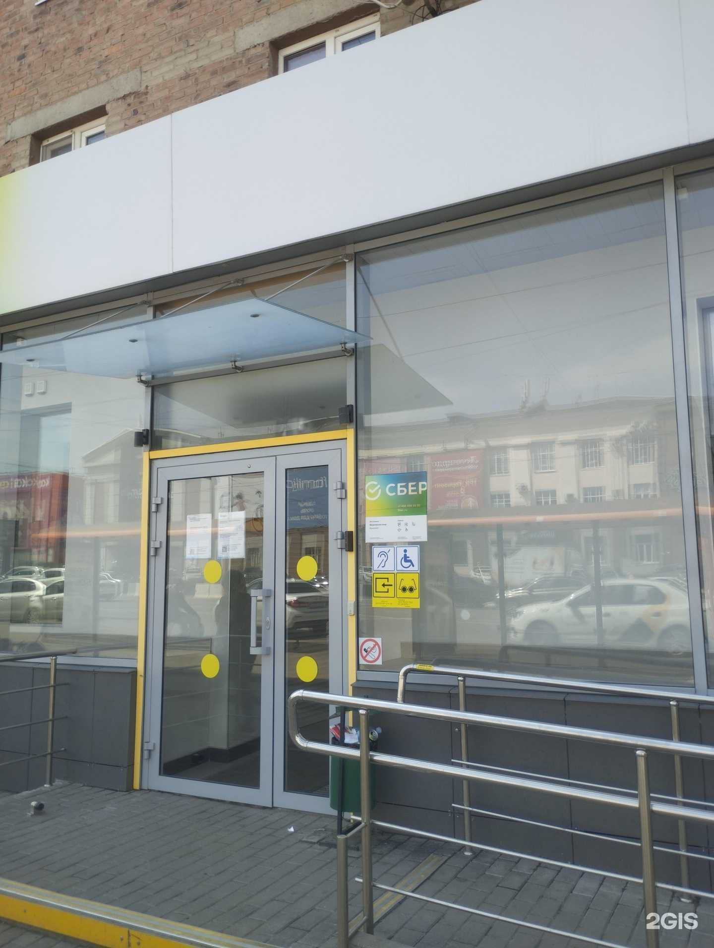 Отзывы на компанию СберСтрахование в Ростове-на-Дону c фото