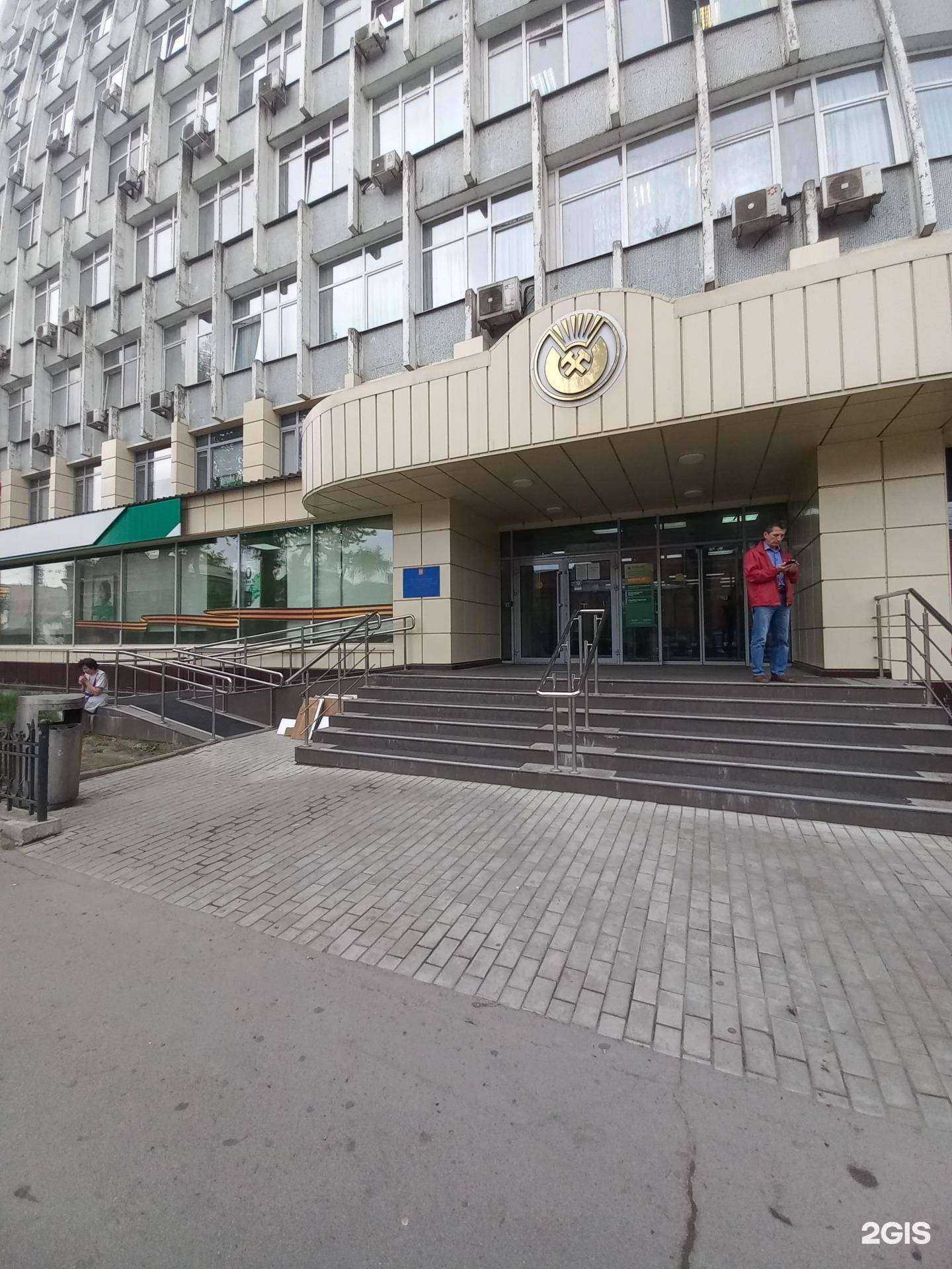 Отзывы на компанию Домклик в г. Иркутск c фото