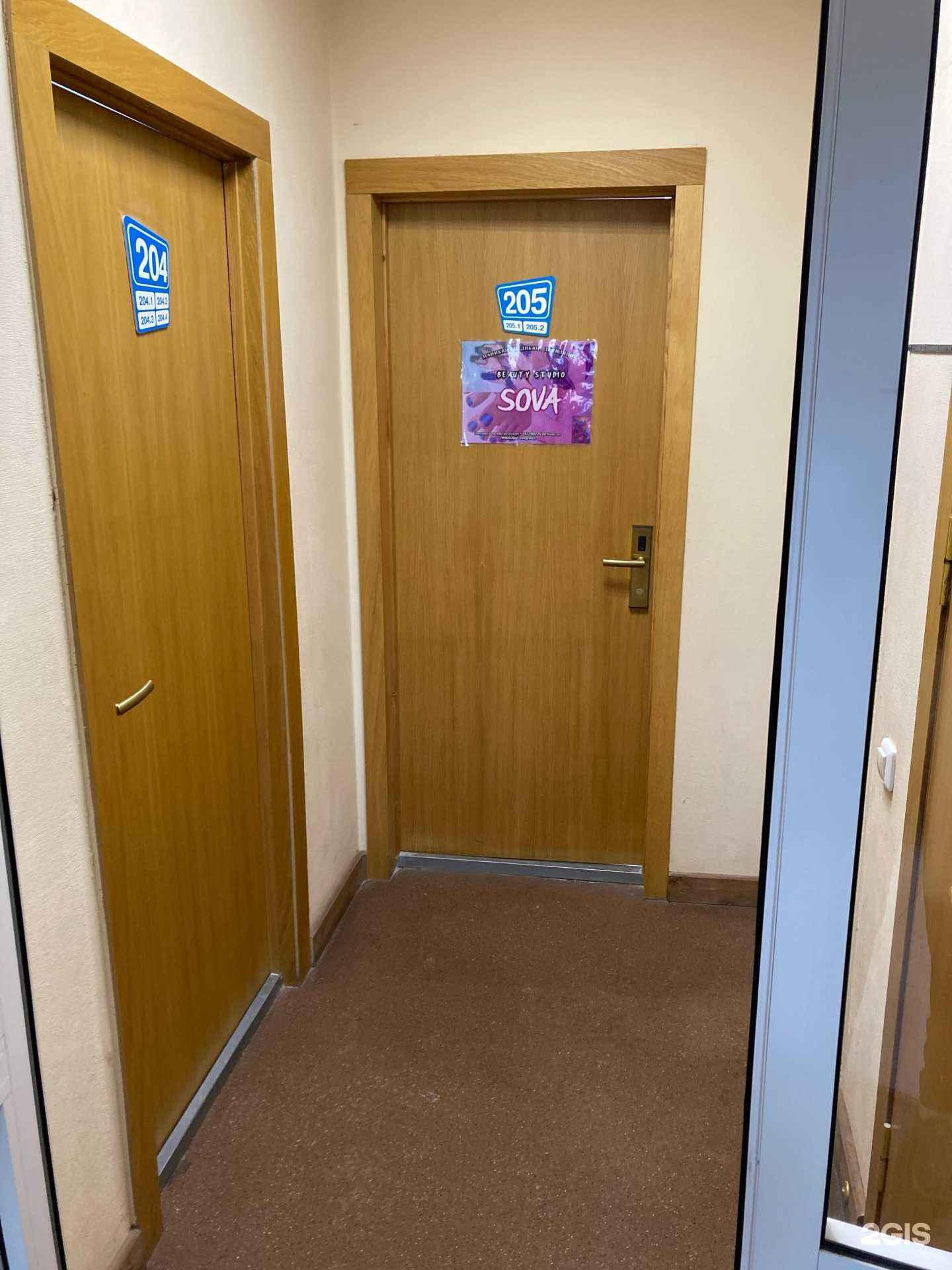 Отзывы на компанию Sova в Казани c фото