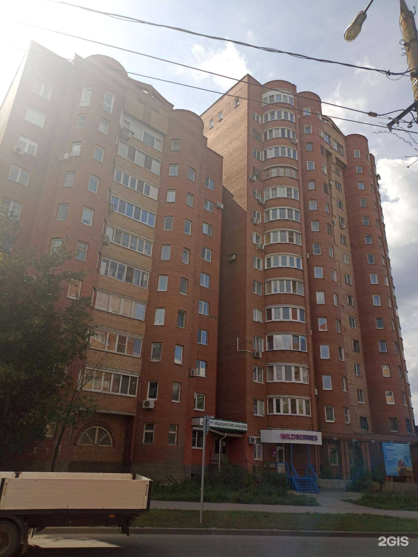 Отзывы на компанию Зетта страхование в Самаре c фото - фотография 2 из 2