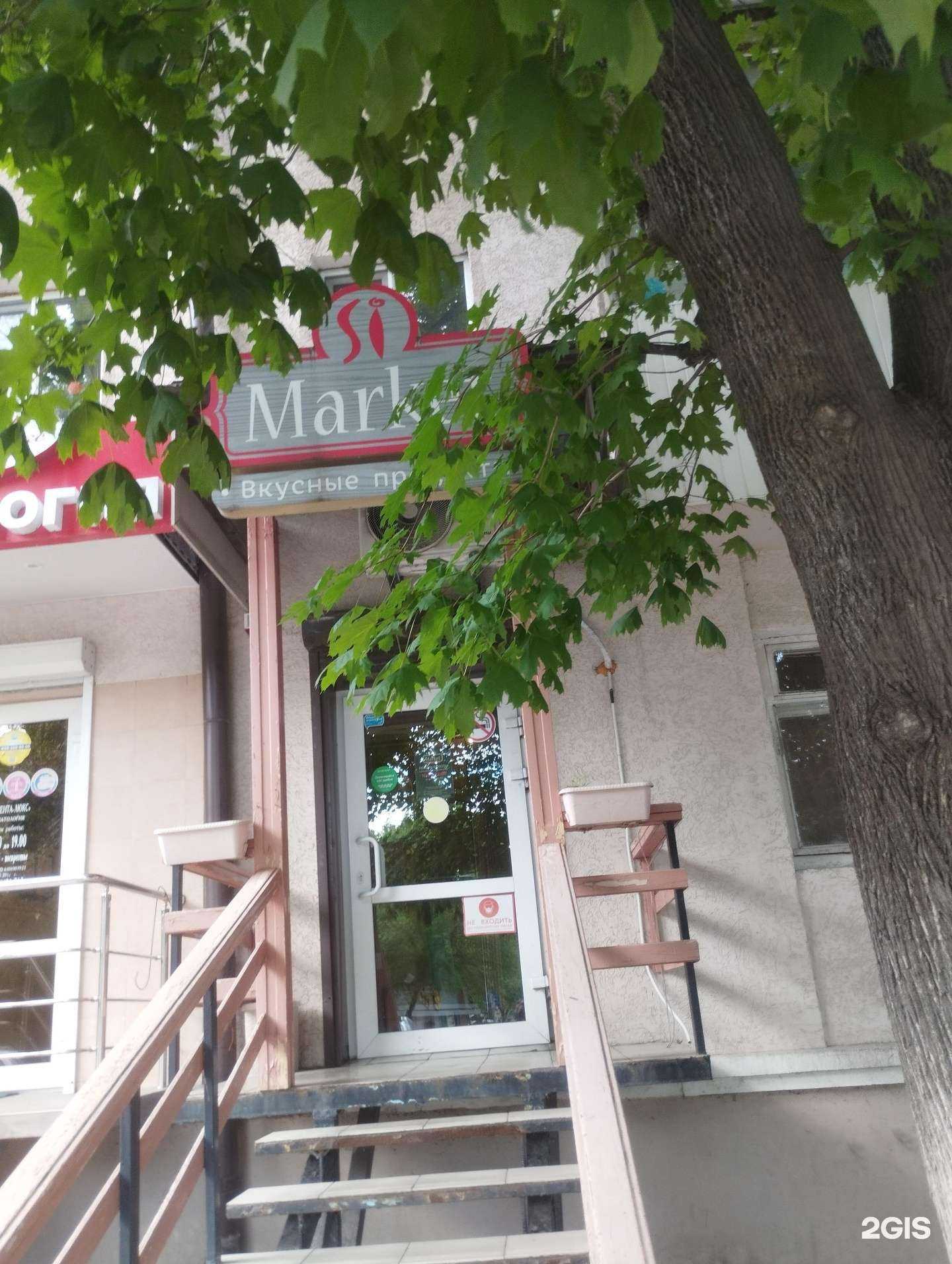 Отзывы на компанию SiMarket в г. Ростов-на-Дону c фото