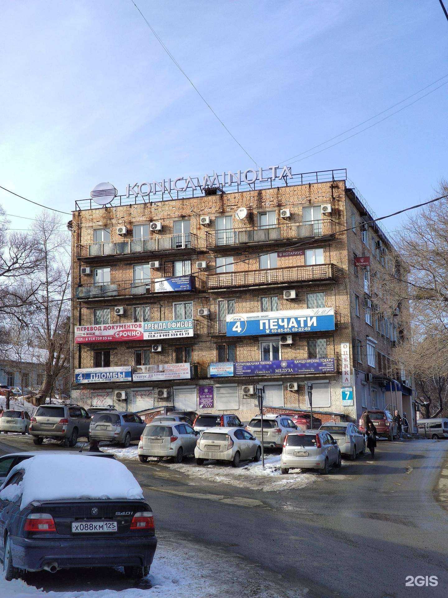 Отзывы на компанию Квартирный вопрос в Находке c фото - фотография 2 из 2