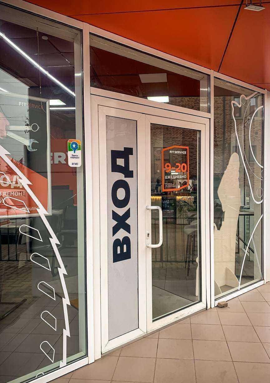 Отзывы на компанию Техосмотр Экосмотр в Краснодаре c фото