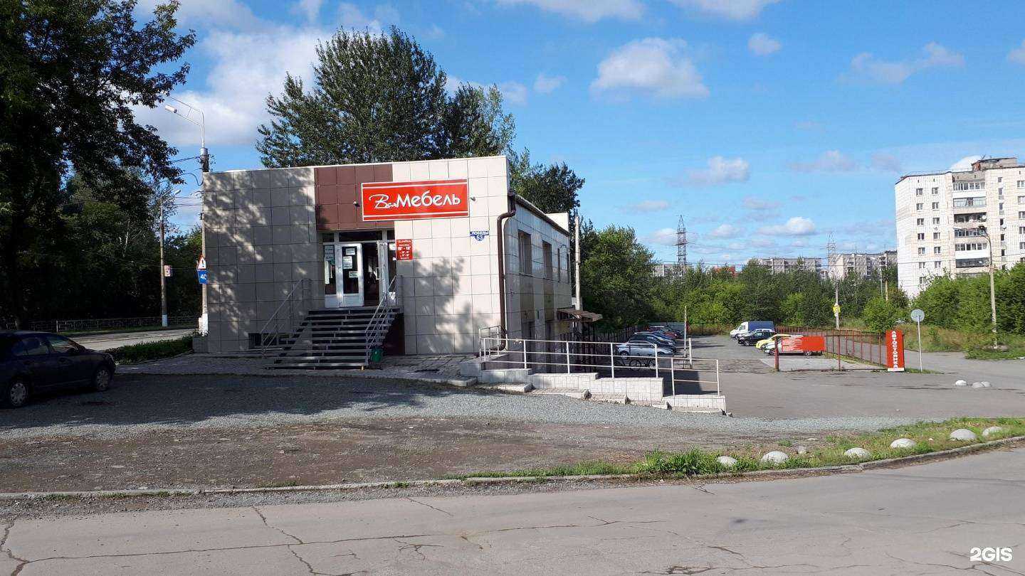 Отзывы на компанию G-Energy Service в Нижнем Тагиле c фото - фотография 2 из 2