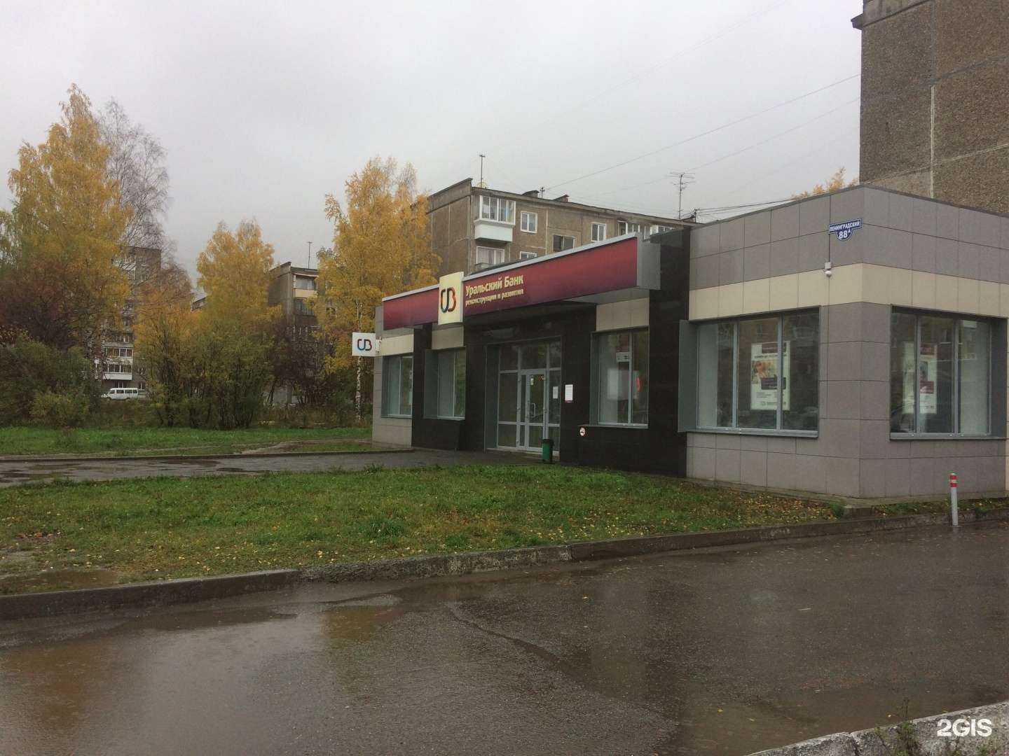 Отзывы на компанию Мастер-сантехник в Нижнем Тагиле c фото - фотография 2 из 2