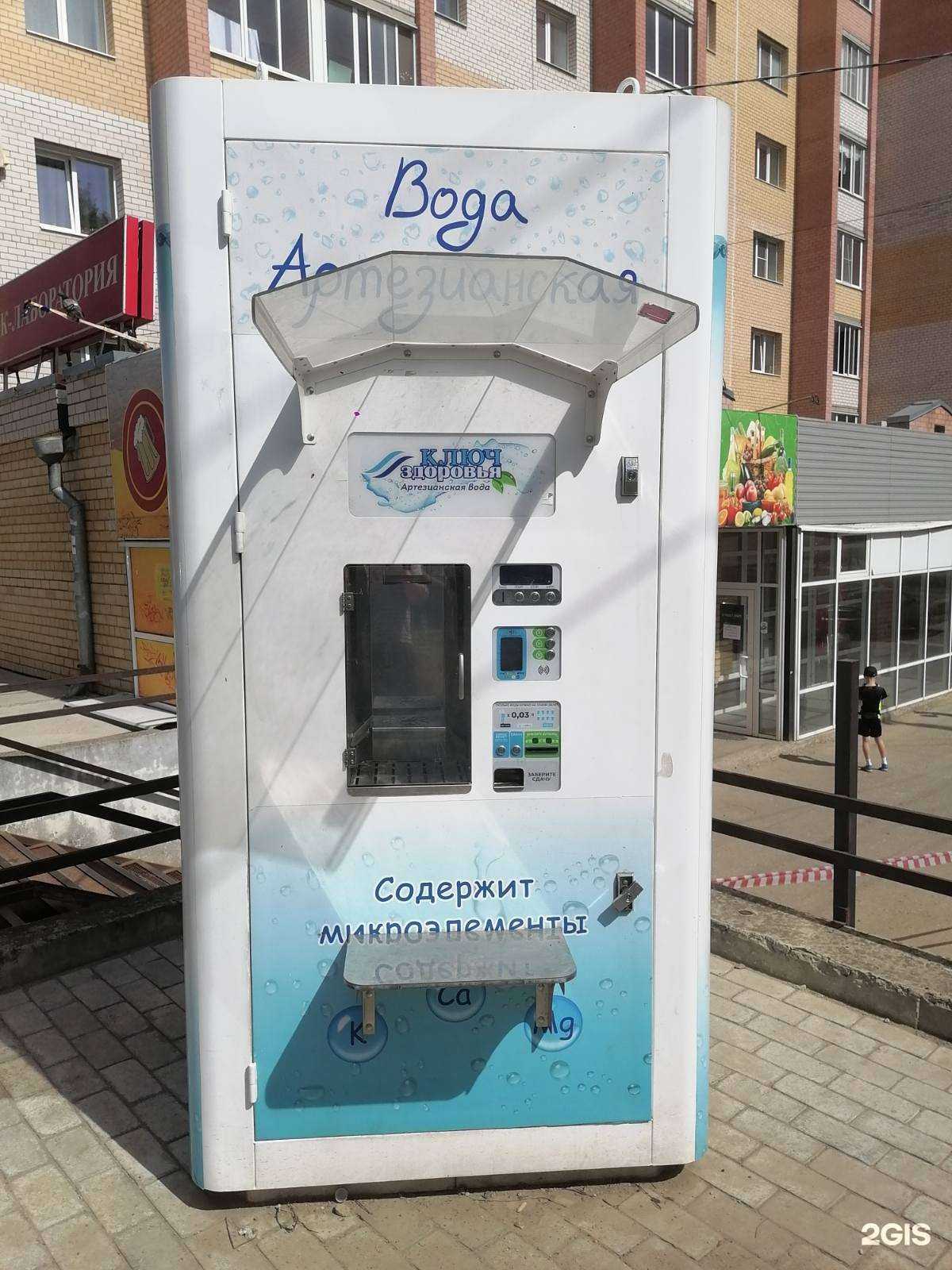 Отзывы на компанию Ключ здоровья в Костроме c фото