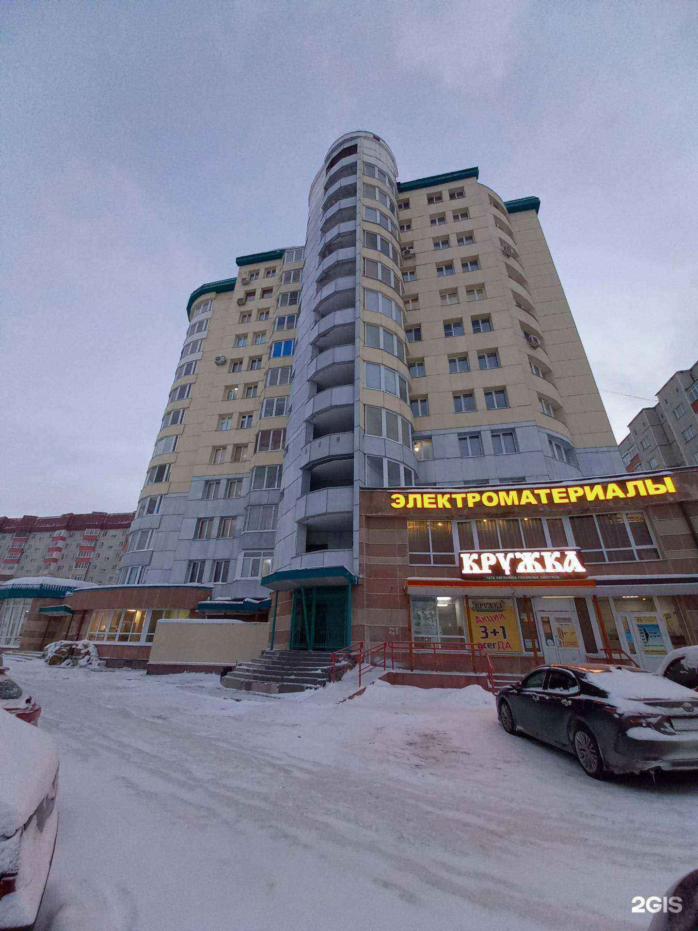 Отзывы на компанию Энергосфера в Сургуте c фото - фотография 2 из 2