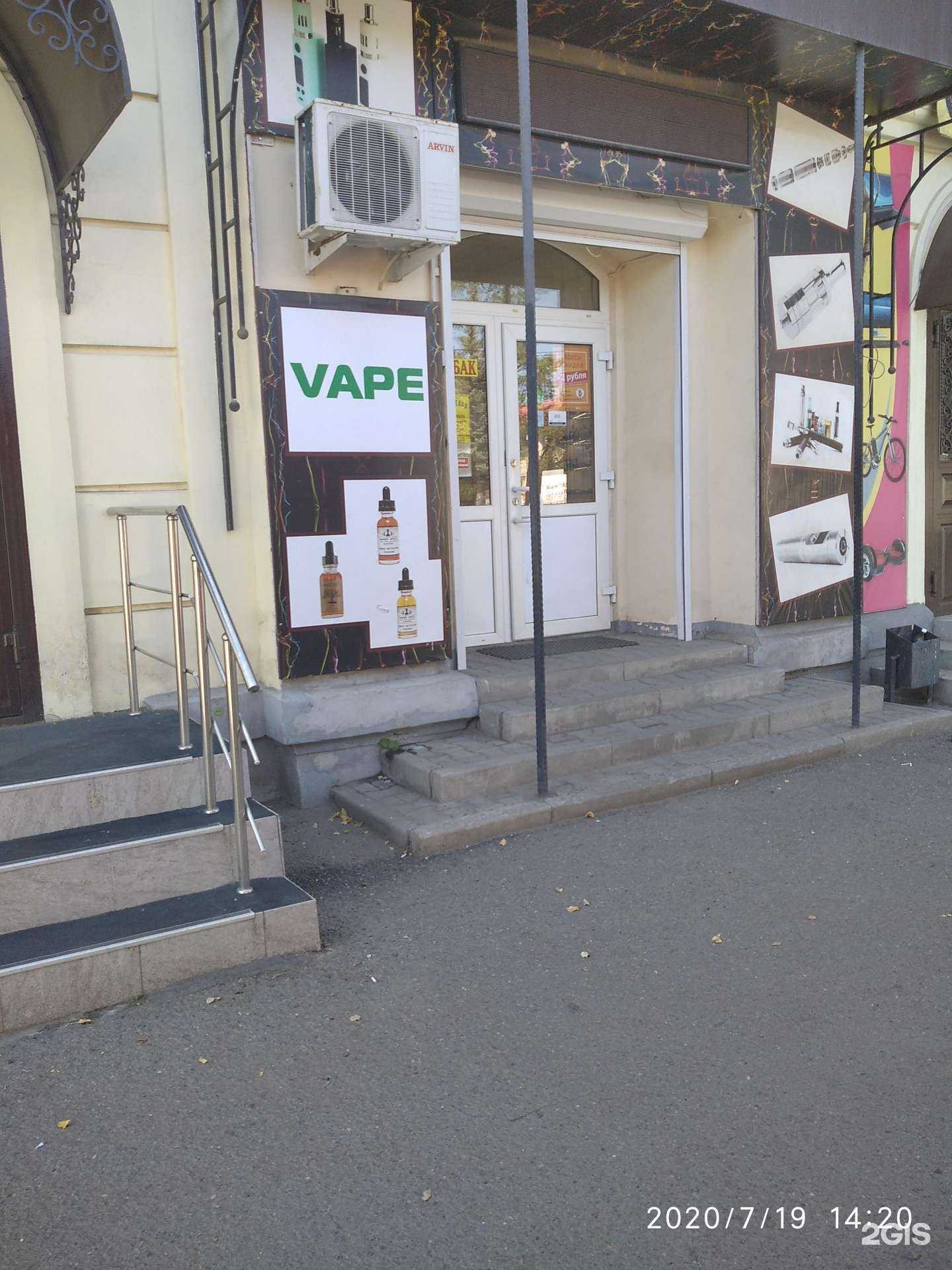 Отзывы на компанию Табакофф в Оренбурге c фото