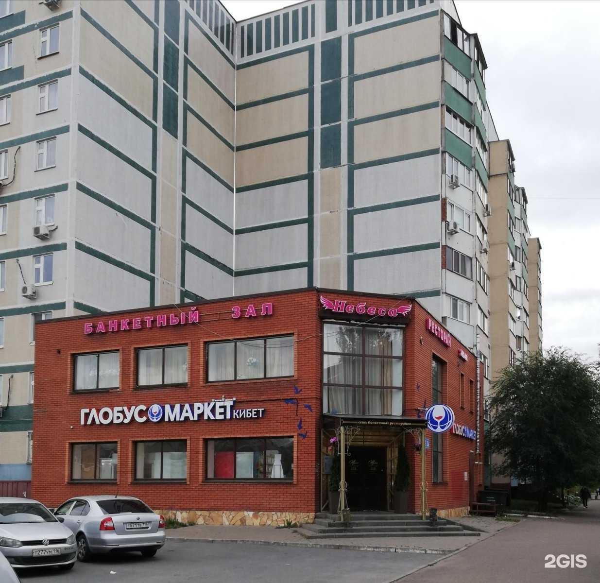 Отзывы на компанию Домашняя столовая в Казани c фото - фотография 2 из 2