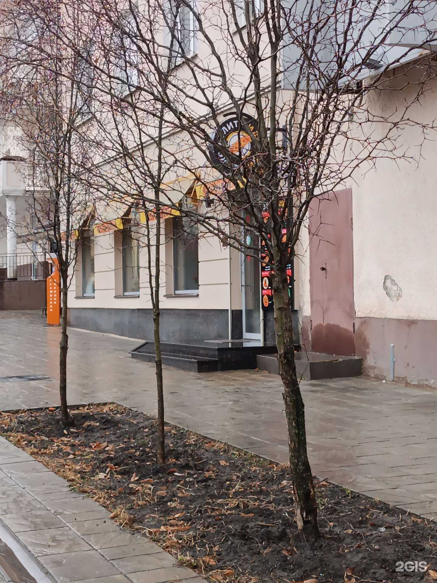 Отзывы на компанию Элит Пиде в Нальчике c фото