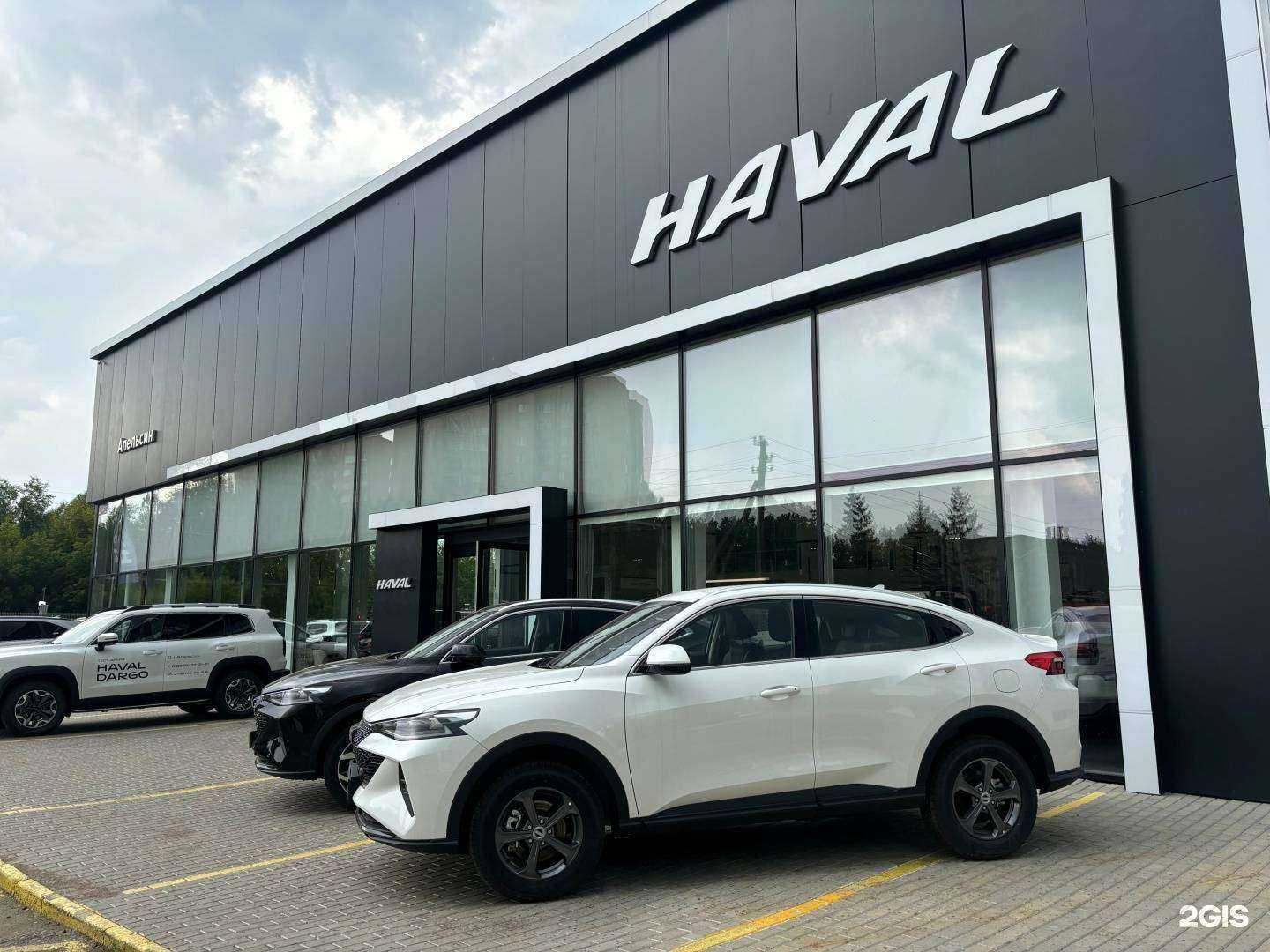 Отзывы на компанию Апельсин в Нижнекамске c фото