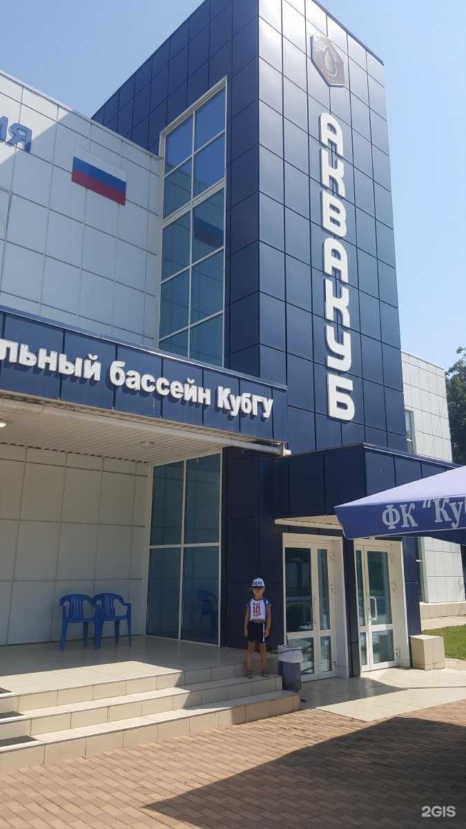 Отзывы на компанию Tipi-swim в Краснодаре c фото - фотография 2 из 2