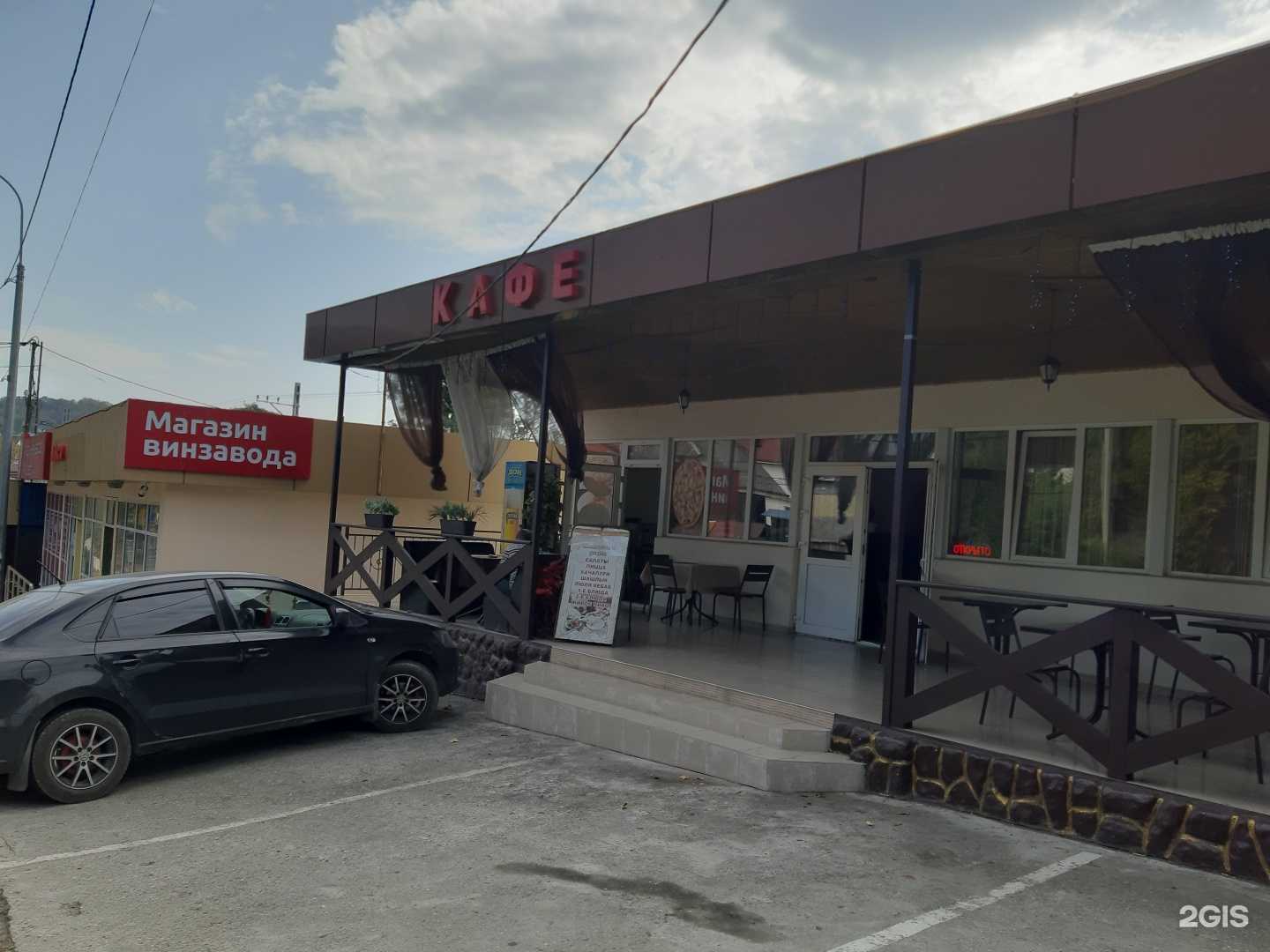 Отзывы на компанию Чайхона в г. Сочи c фото