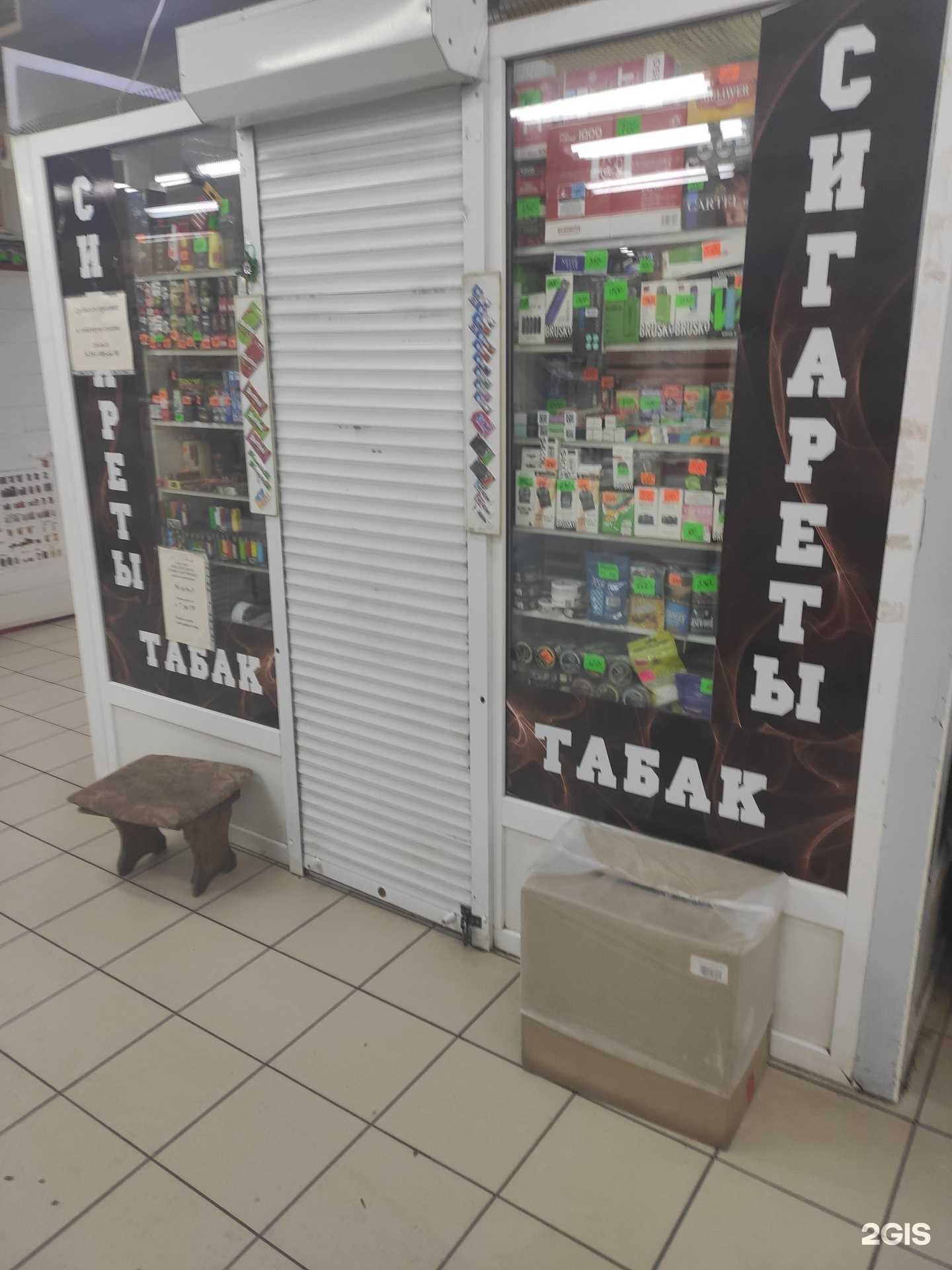 Отзывы на компанию Магнат в Нижнем Новгороде c фото