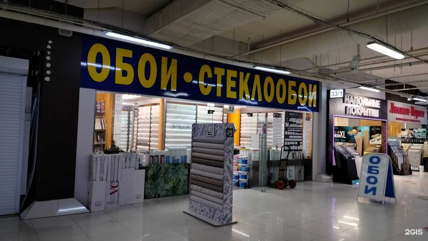 Отзывы на компанию Oboi4life в г. Коммунарка c фото