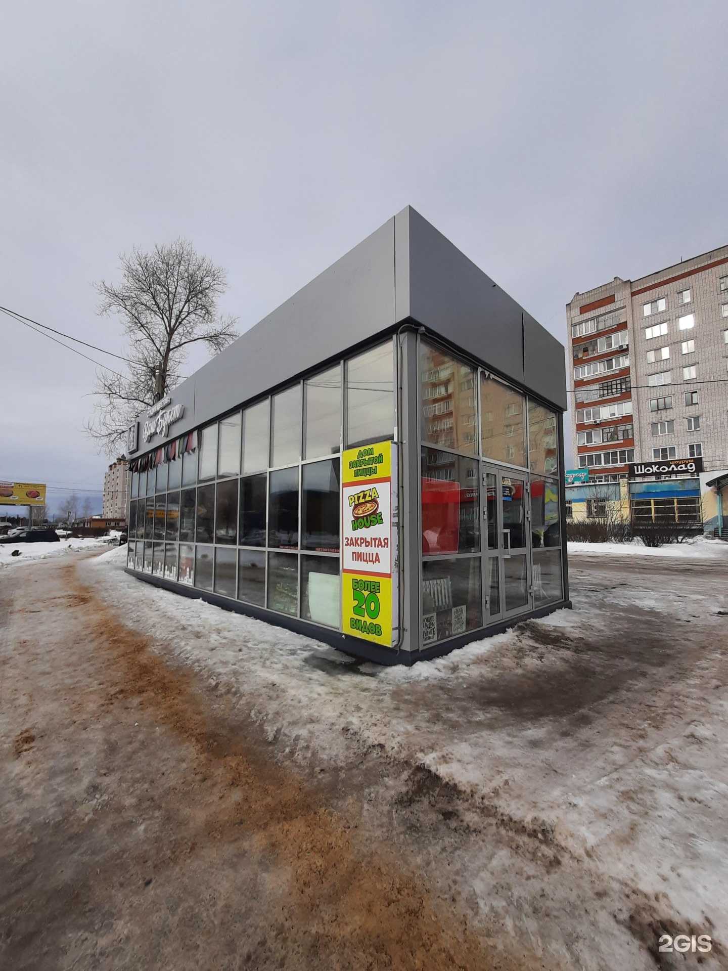 Отзывы на компанию Pizza time cafe в Волжске c фото - фотография 2 из 2