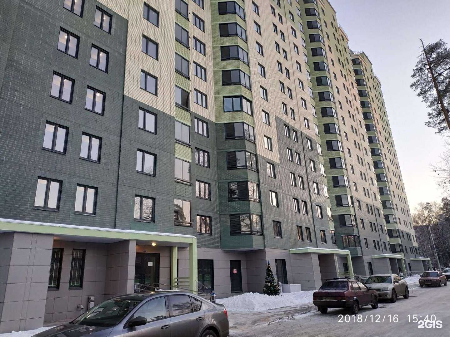 Отзывы на компанию StepDental в г. Королёв c фото