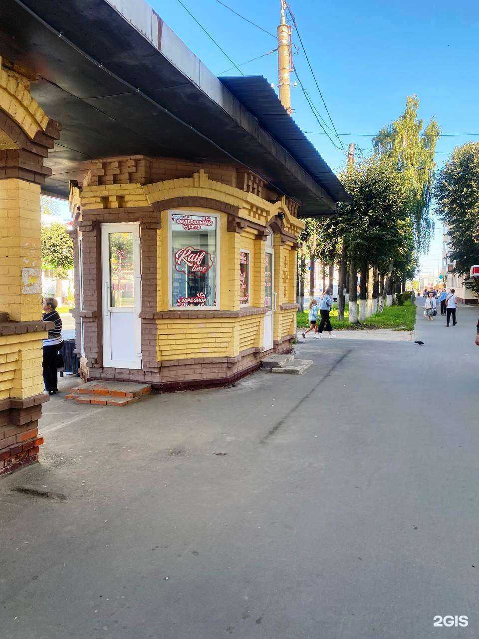 Отзывы на компанию Kaif time в Йошкар-Оле c фото