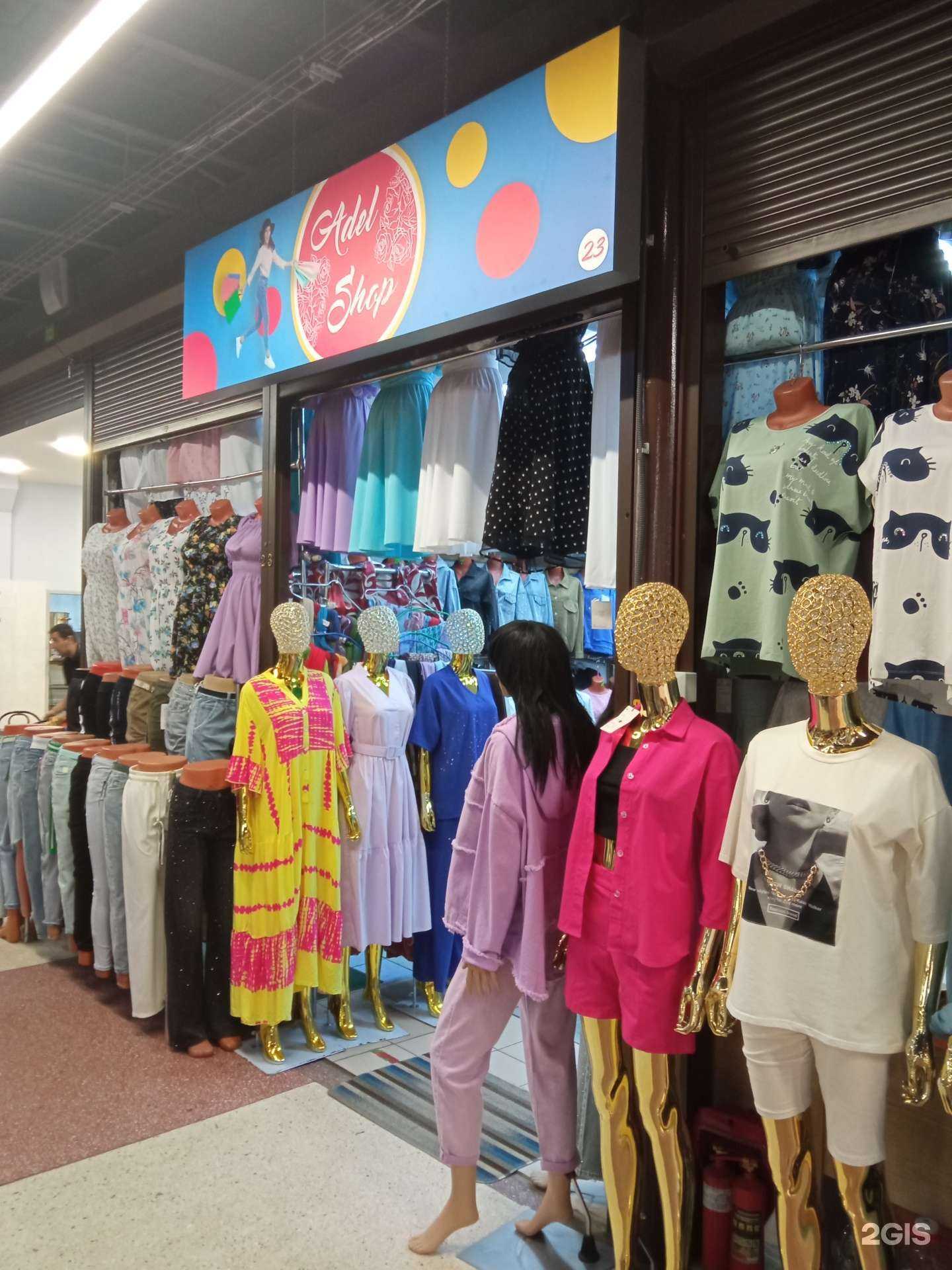 Отзывы на компанию Adel shop в г. Чита c фото