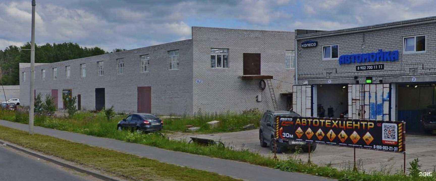 Отзывы на компанию Точка G Art в Северодвинске c фото - фотография 2 из 2