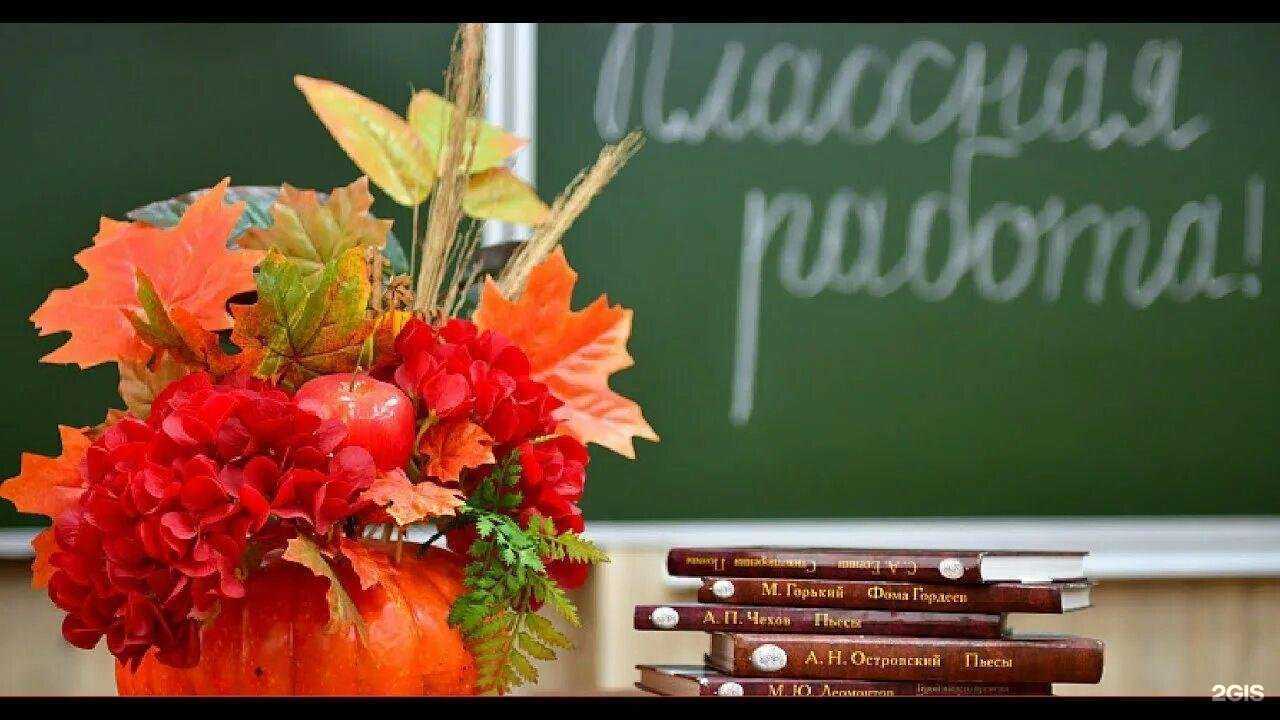 Отзывы на компанию Средняя школа №34 в г. Новосибирск c фото