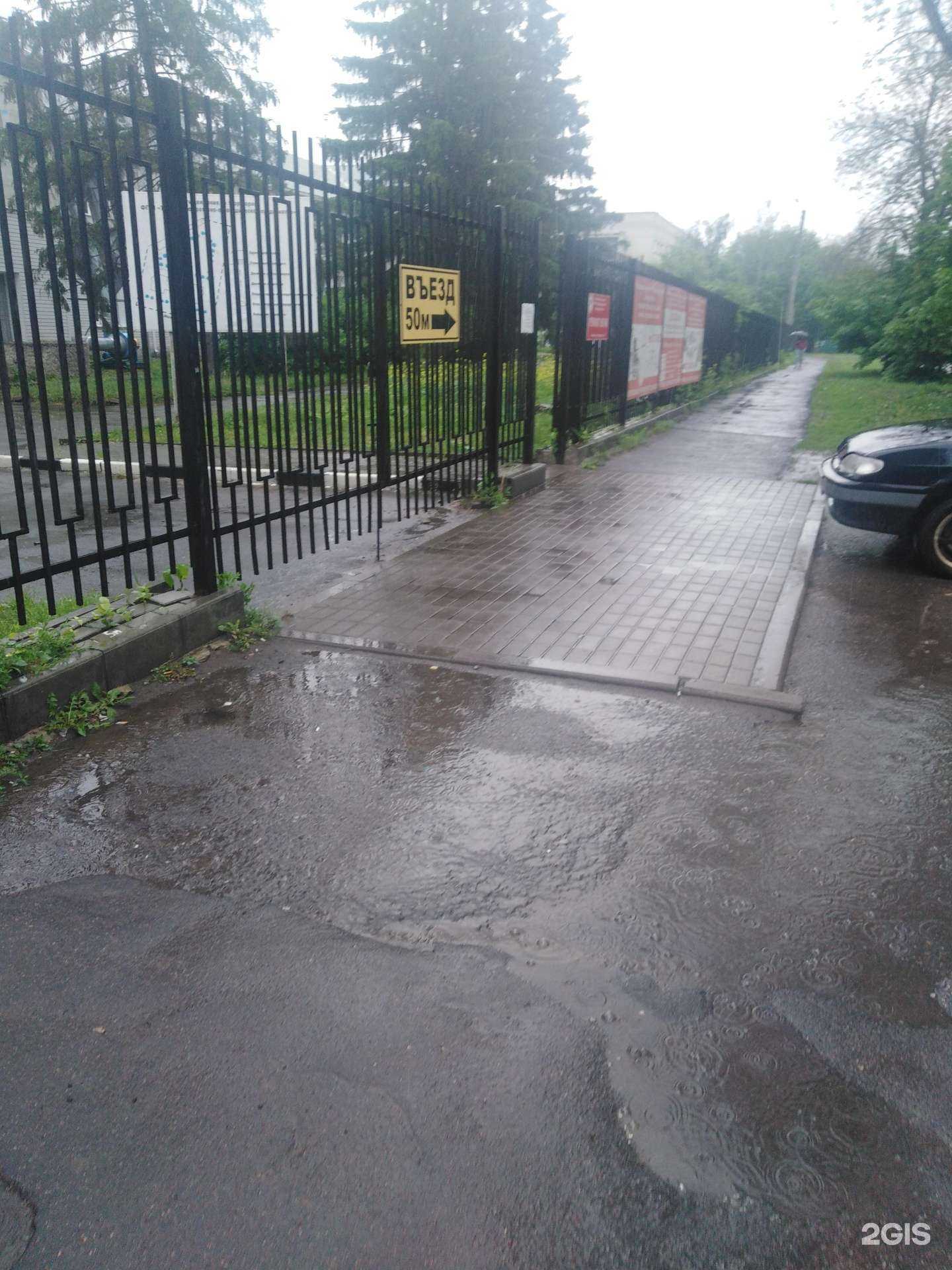 Отзывы на компанию Московское протезно-ортопедическое предприятие в Тамбове c фото - фотография 2 из 2