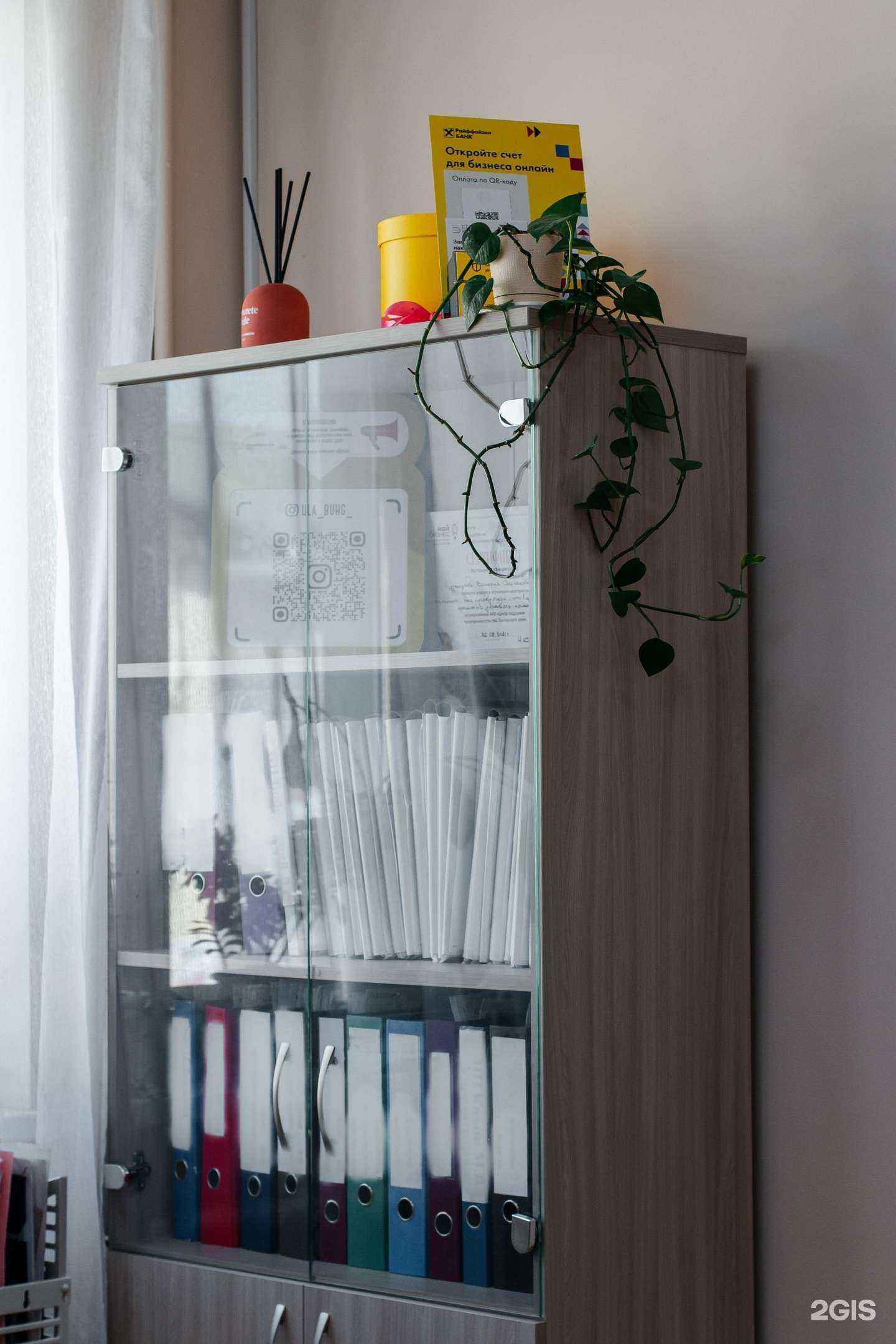 Отзывы на компанию Юла в Уссурийске c фото