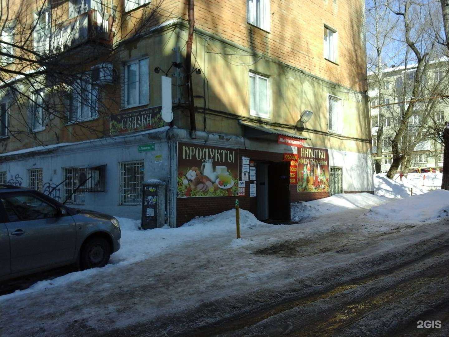 Отзывы на компанию Элит-Классик в Саратове c фото - фотография 2 из 2