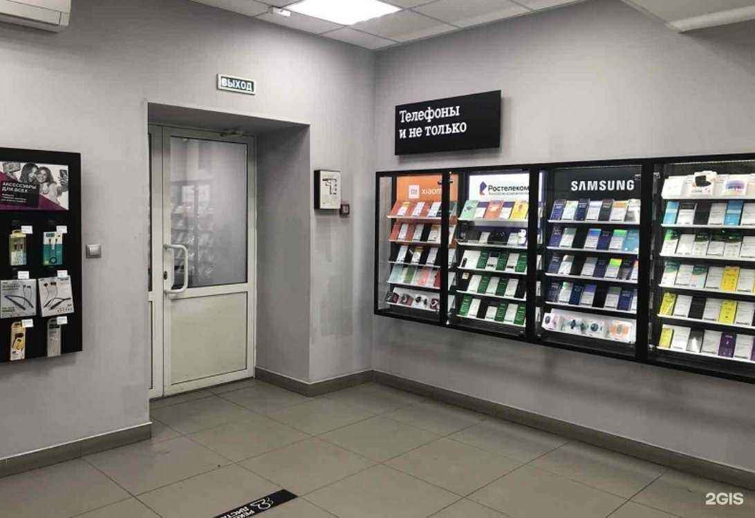 Отзывы на компанию t2 в г. Чебаркуль c фото