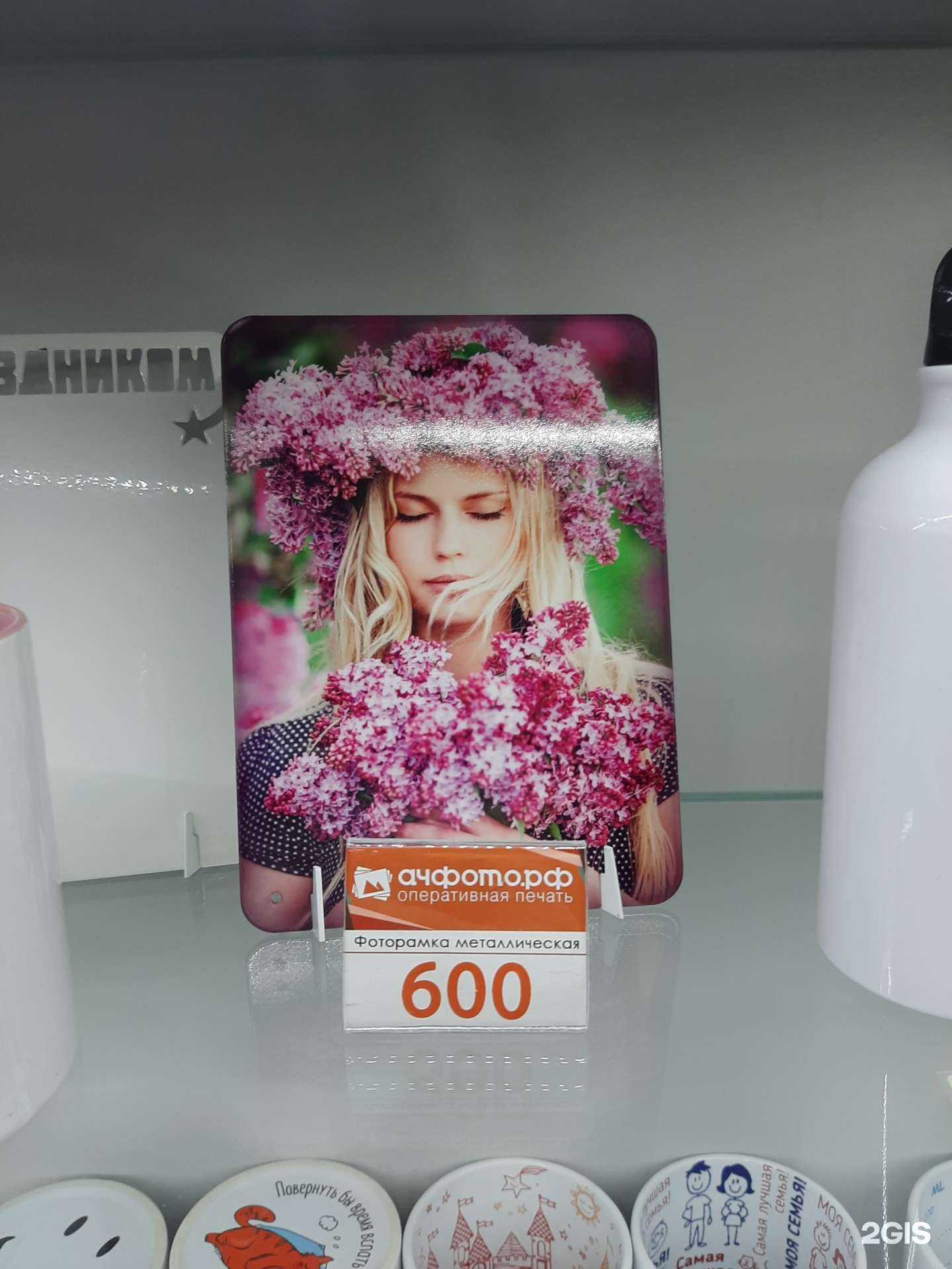 Отзывы на компанию Ачфото.рф в г. Ачинск c фото